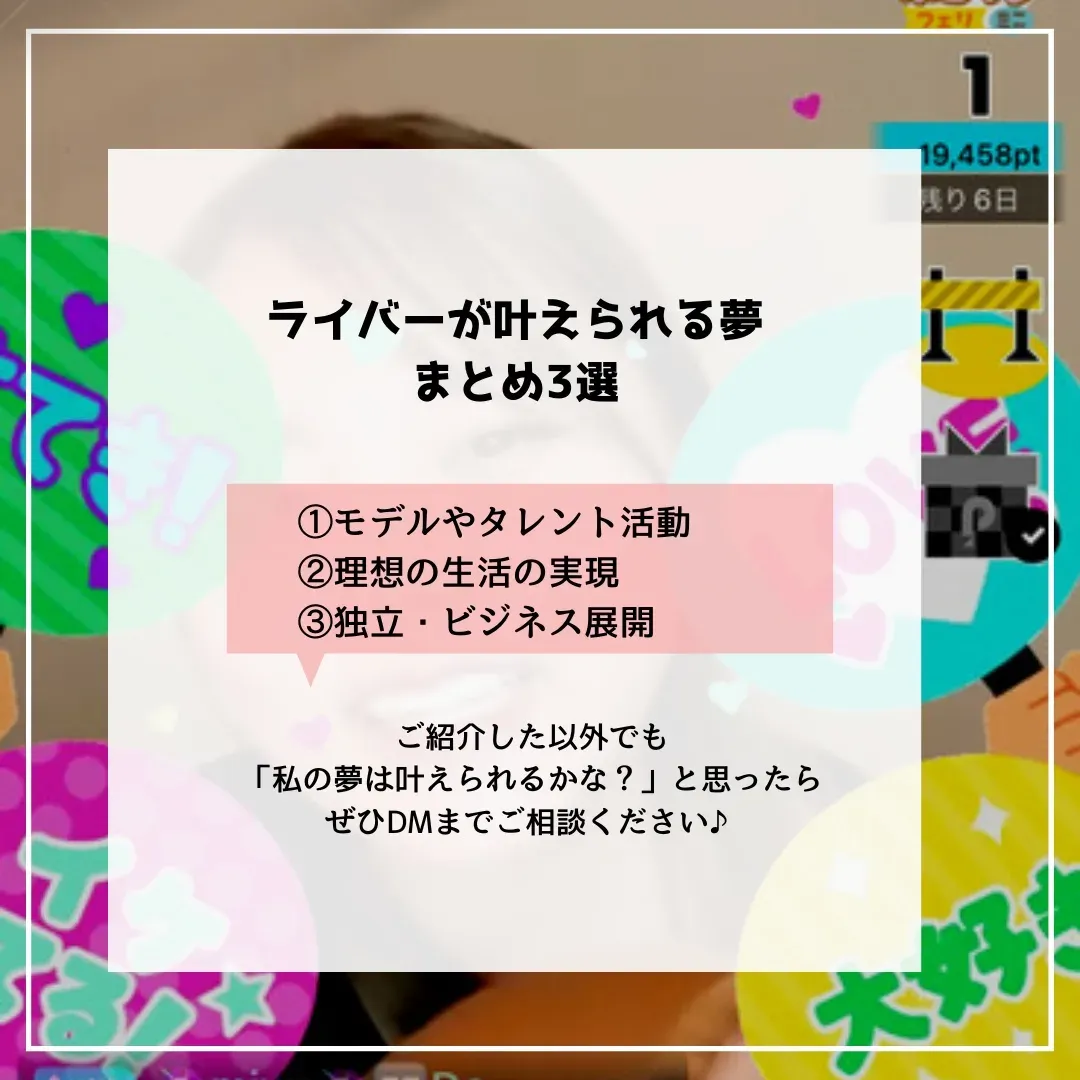 全ての邪気を祓い夢の実現へ 何の不安もなく叶えたい願望へ ...