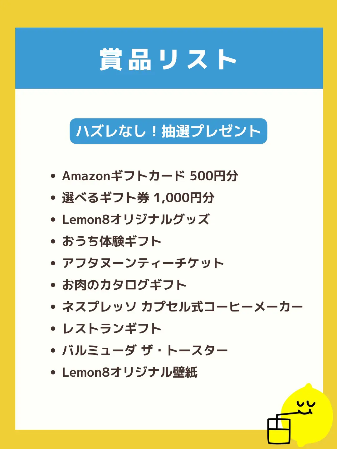 AirPods Pro当たる】外食を記録しよう🍽📸「#Lemon8でグルメ日記」投稿キャンペーン | Lemon8公式が投稿したフォトブック |  Lemon8