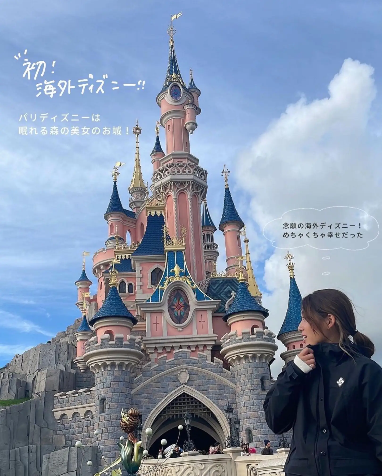 🐭💕パリディズニーの賢い周り方 | ツキ🌙30代前半の旅が投稿したフォトブック | Lemon8