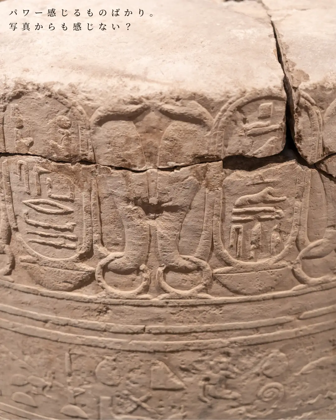 古代エジプト風のレリーフ 壁掛け ＊ （中古】☆大きいサイズ
