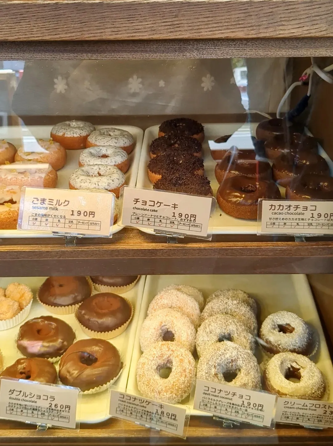 北大路】小さな可愛いドーナツ屋さん🍩🍴 | なっぺのご飯が投稿したフォトブック | Lemon8