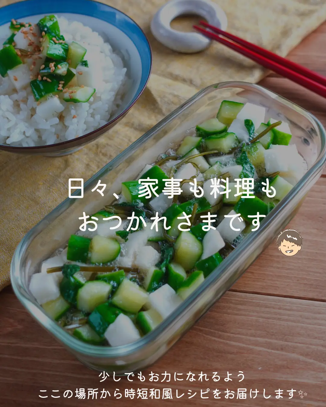 豚こまレシピ4選 | タツヤ【料理 和風 時短】が投稿したフォトブック ...