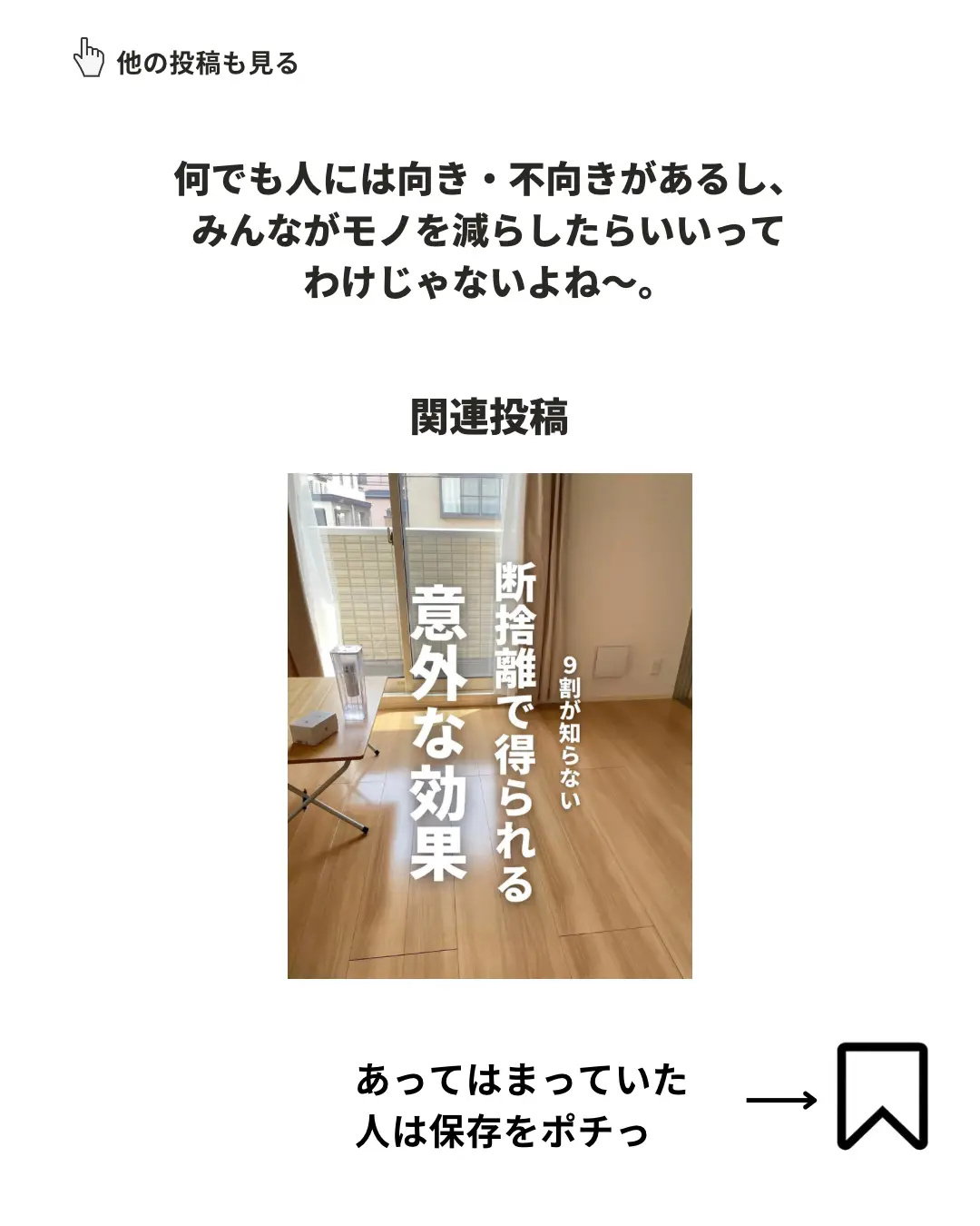 ミニマリスト夫婦様 リクエスト 2点 まとめ商品 - まとめ売り