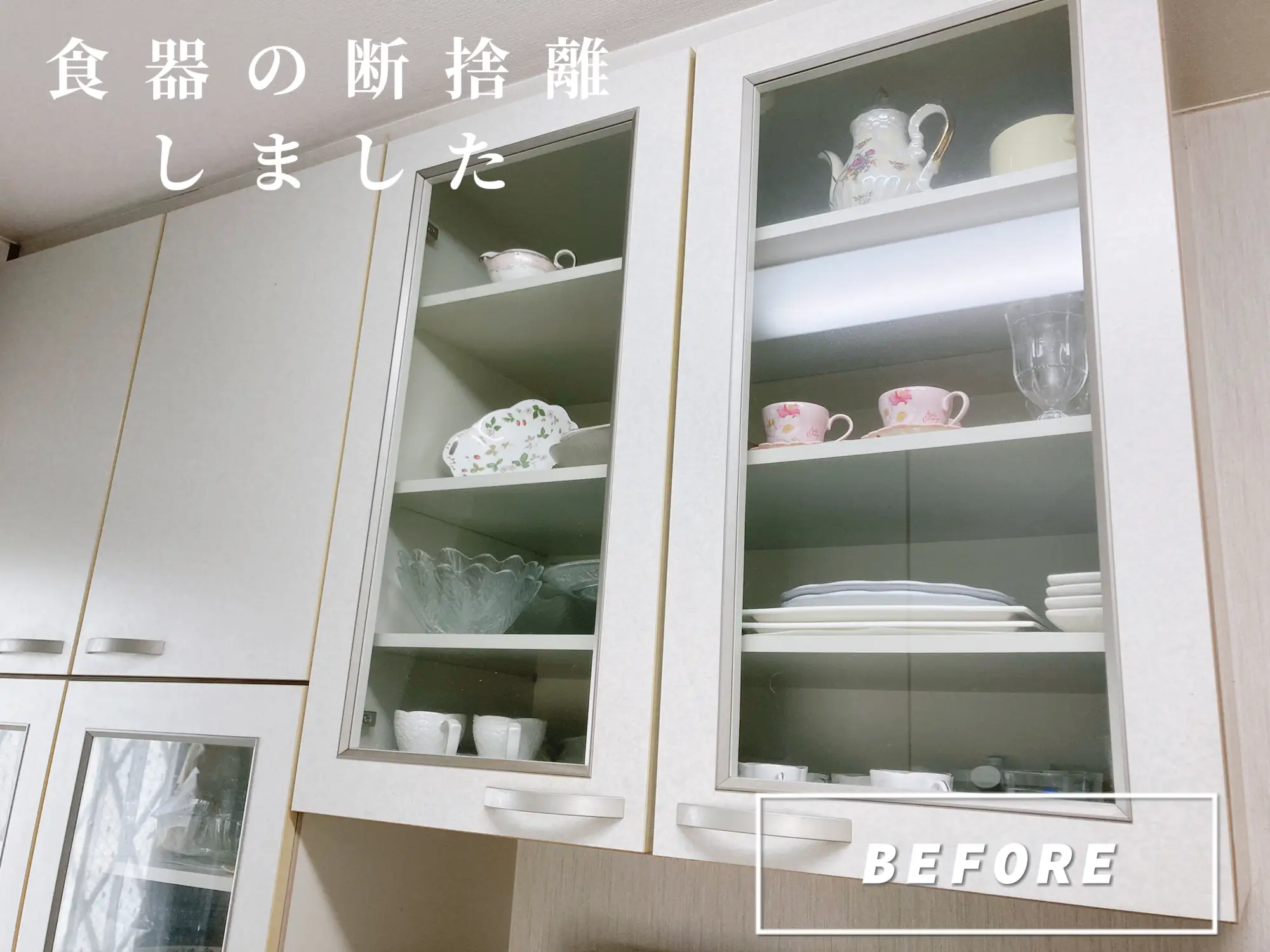 食器の断捨離しました | まゆが投稿したフォトブック | Lemon8