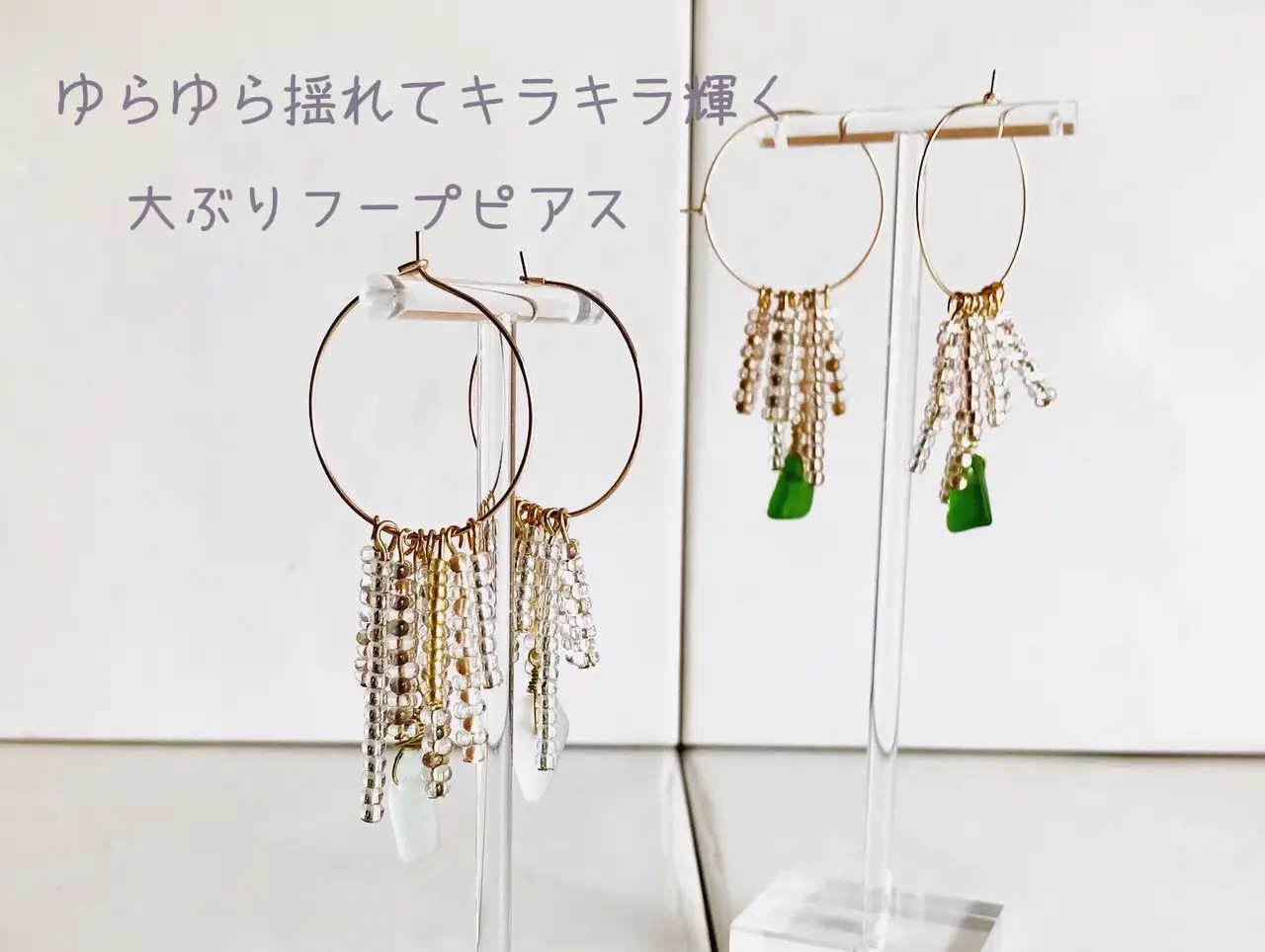 クリスタル水晶とクリスタルガラスの大ぶり軽量♪アシンメトリー幾何学 