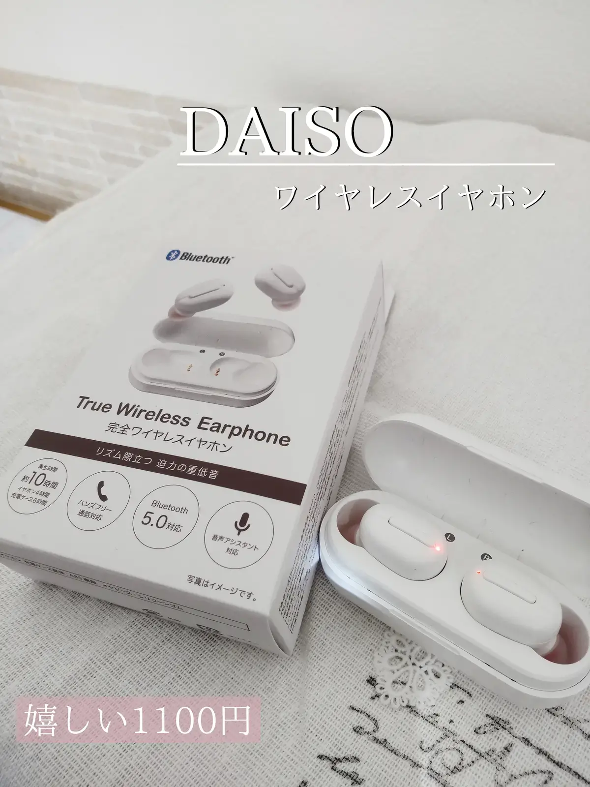 新品・未開封 スリーピー 完全ワイヤレスイヤホン Bluetooth 即購入