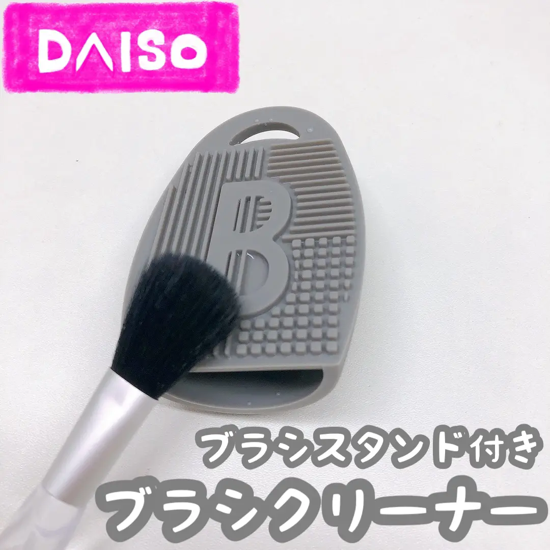 DAISO - Hair Brush Cleaner