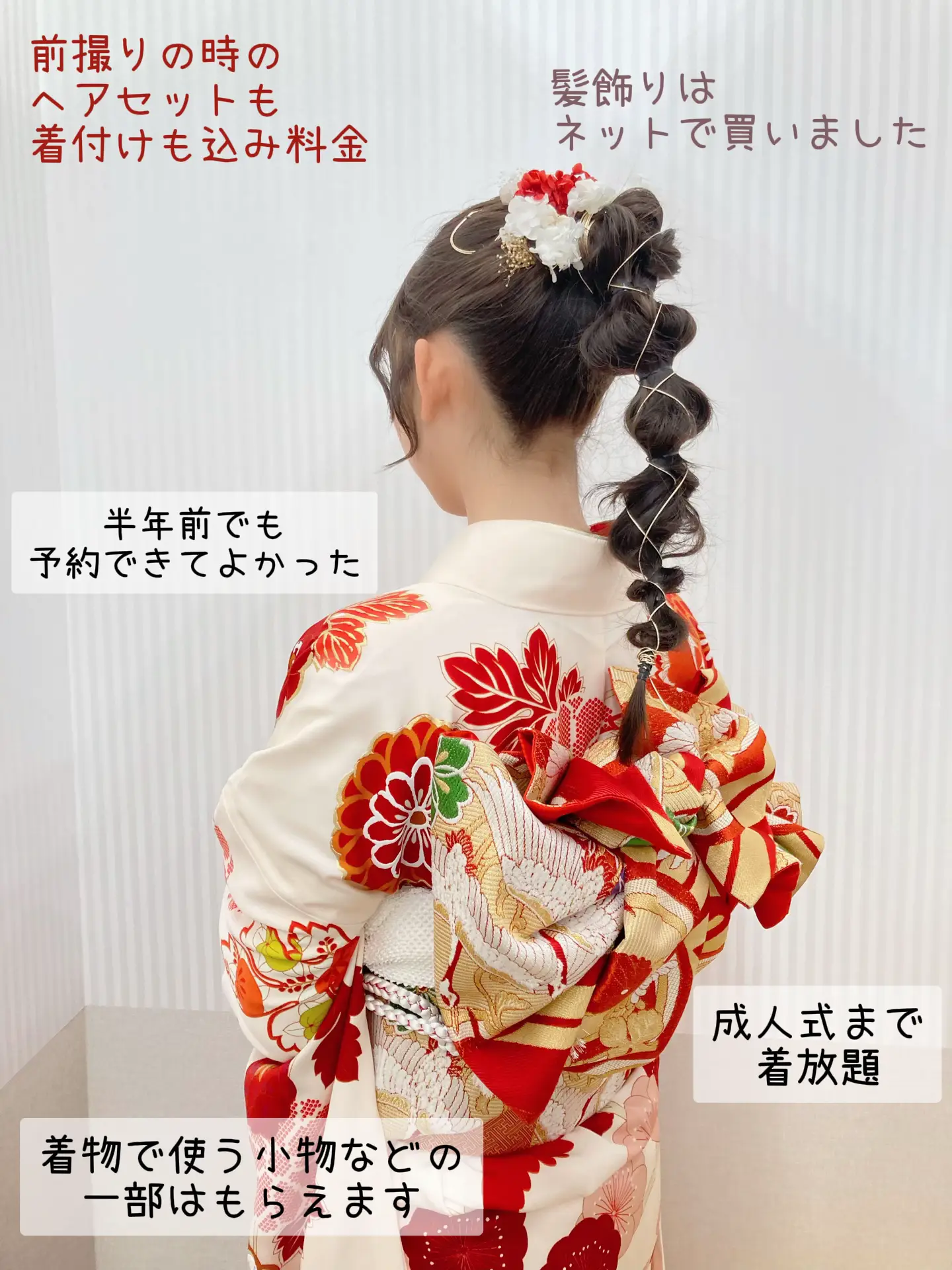 大島紬個性派‼️絞り柄の人魚なKIMONOストール♡着物リメイク - 着物
