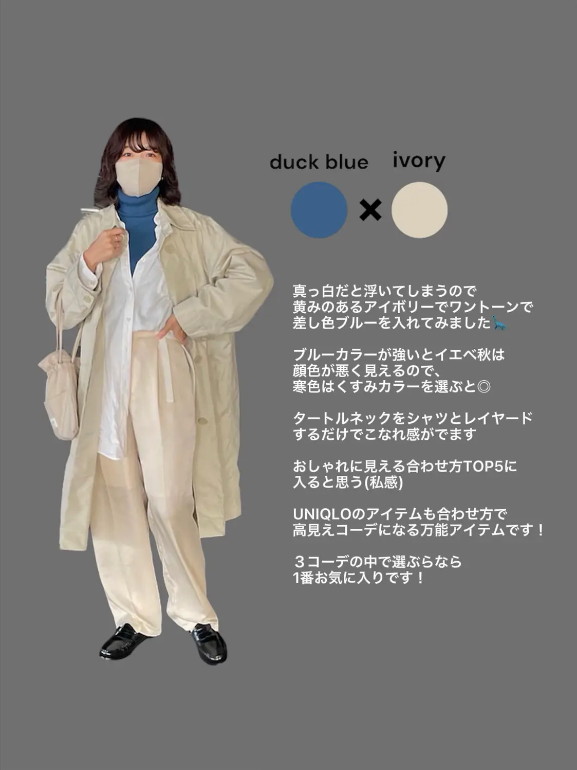 Theoryのコート✨️✨️イエベのウォータムさん あったかくっ