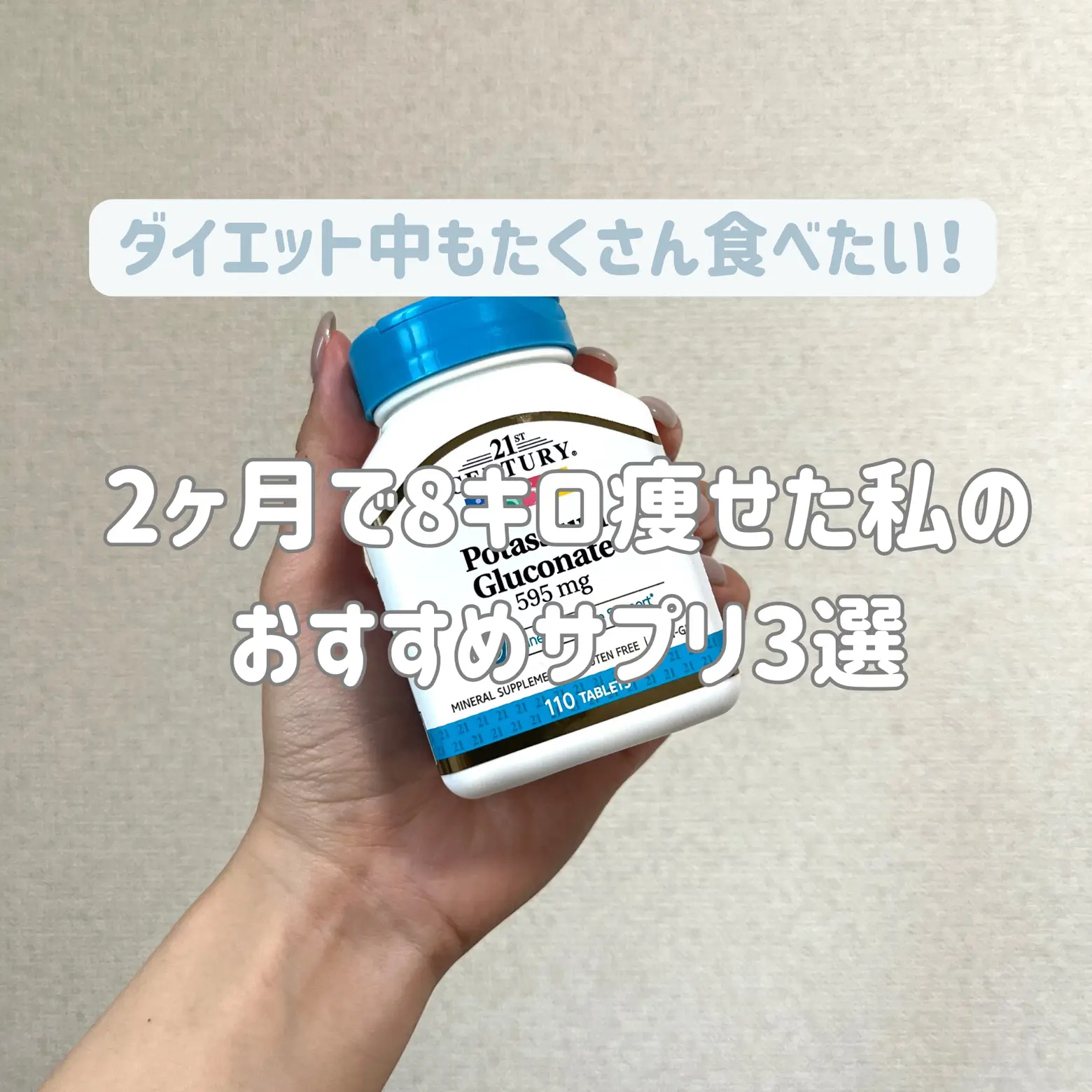 専用【入荷待】ダイエット 緊急系 サプリ デトックス ×2 ＋ ”S”（計３ ...