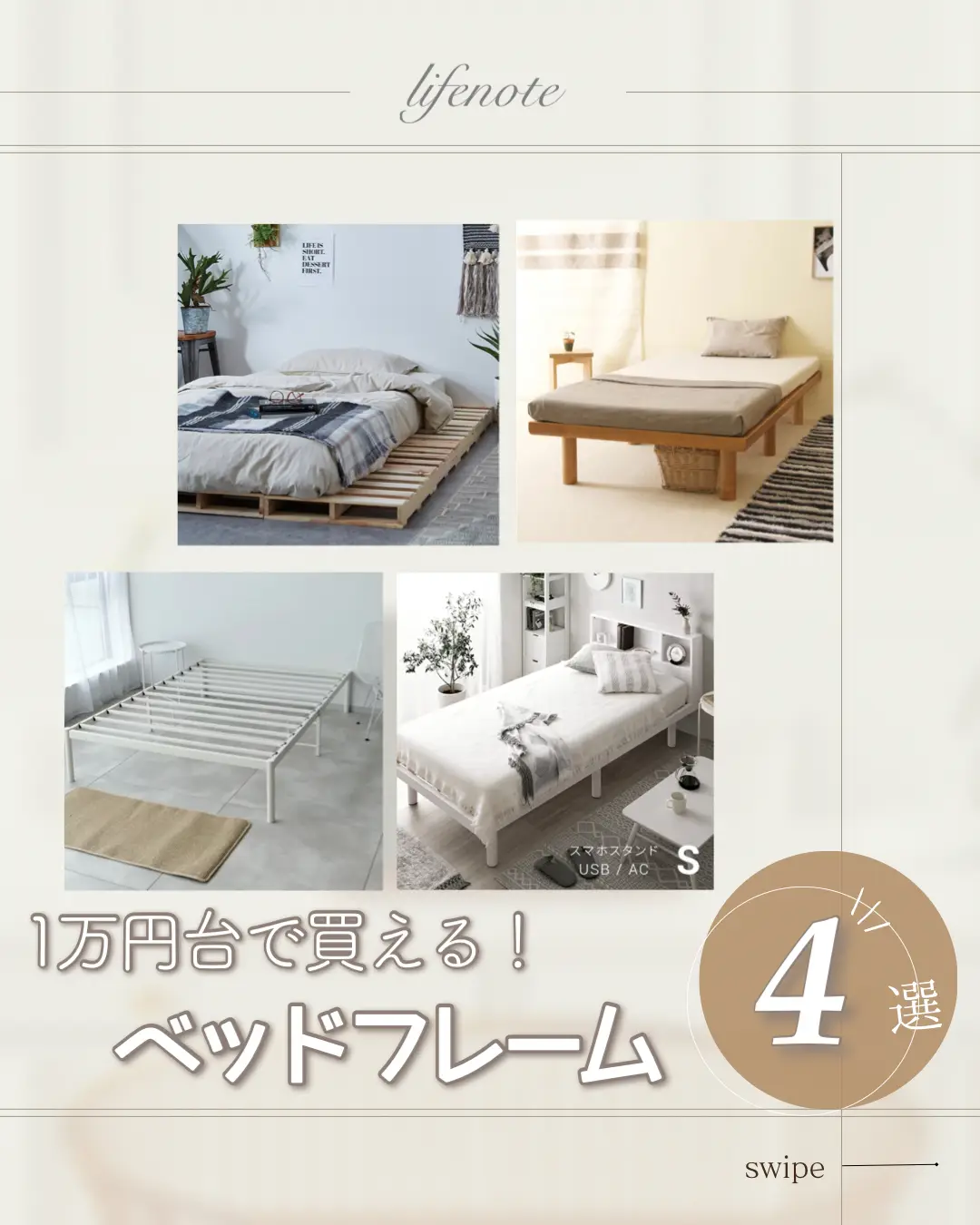 ダブルベッドフレーム ナフコ - 岡山県の家具