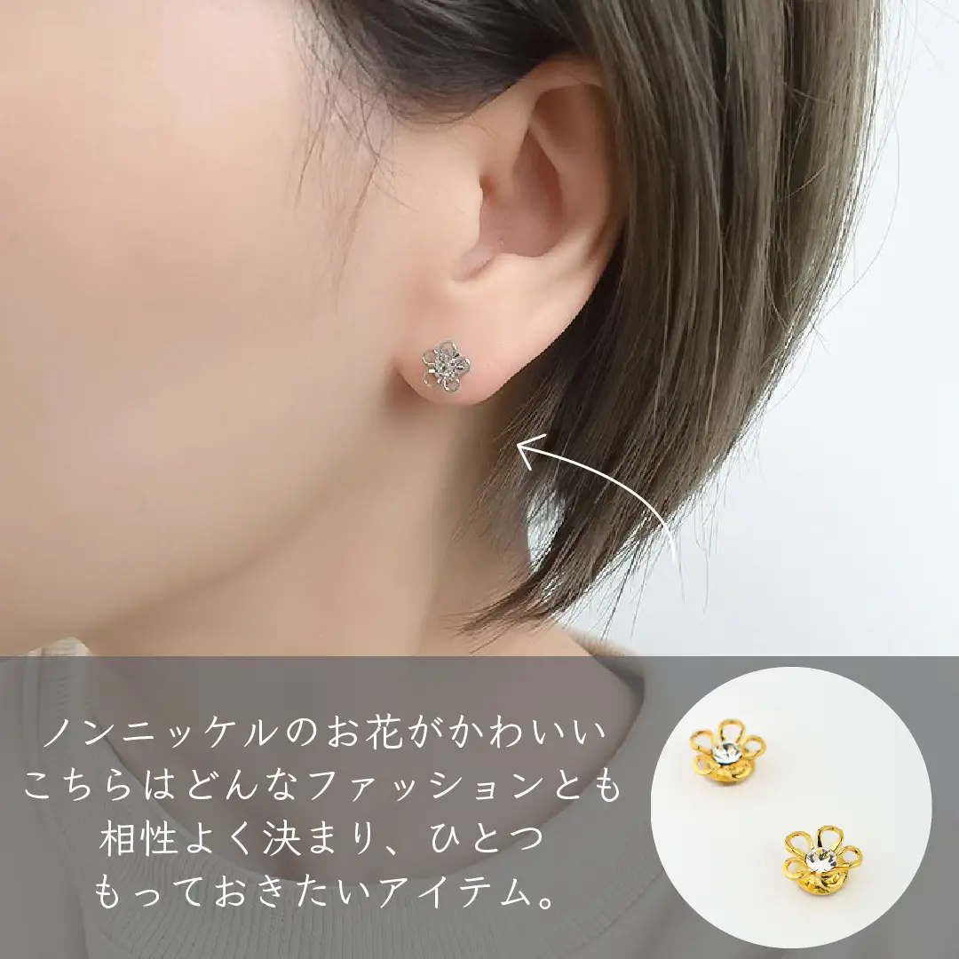 ?桜モチーフピアス大集合? | 貼るだけピアスLeangeが投稿したフォト 