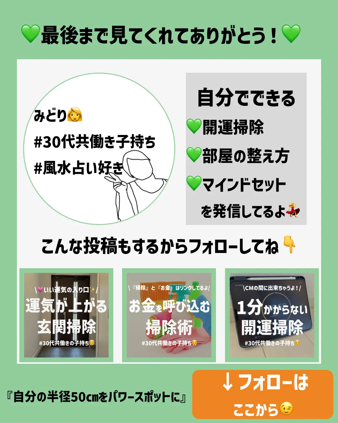 金運・仕事運 禁断のホロスコープ講座 - その他