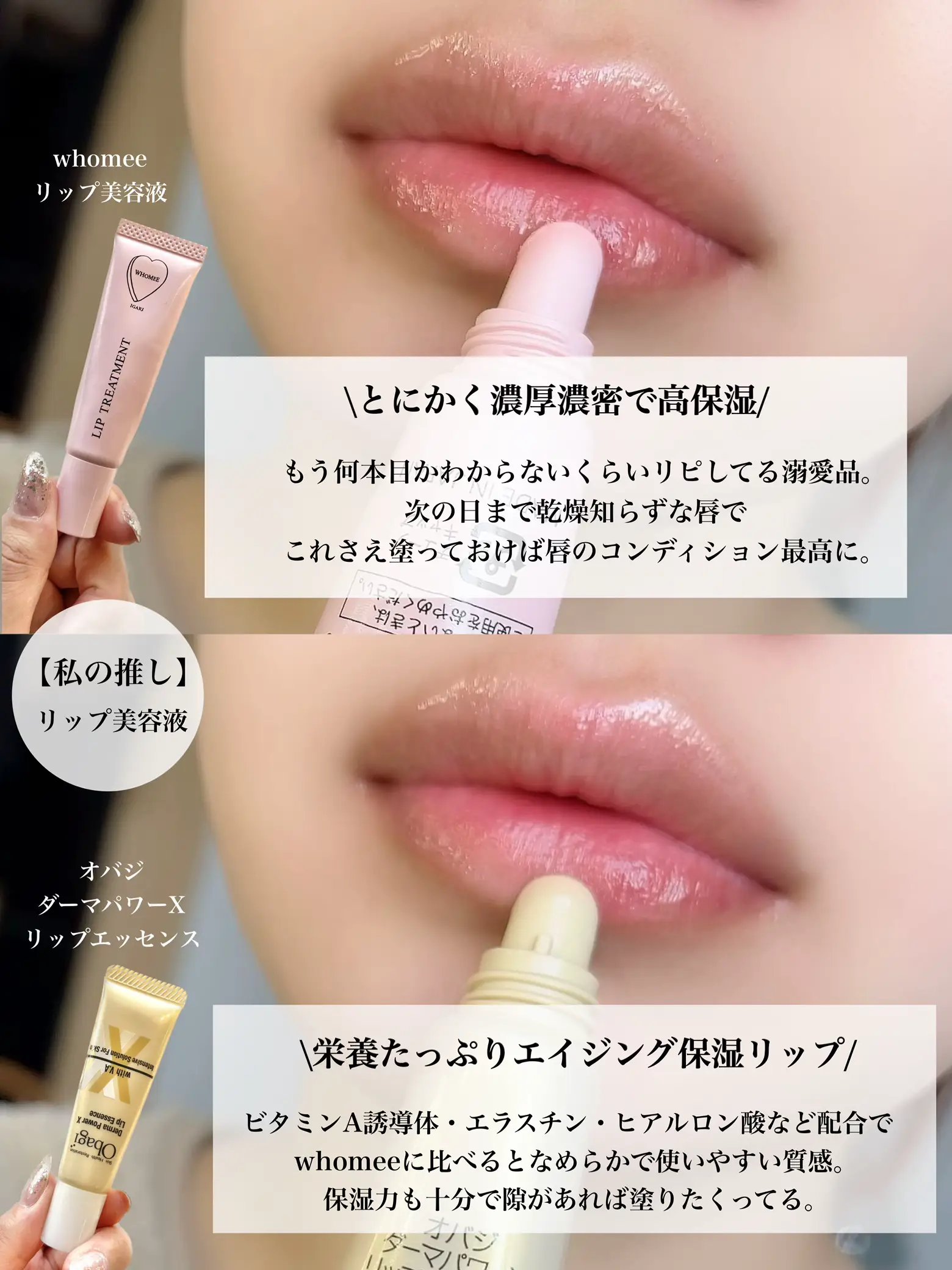 リプラオール REPLAOR リプラオール2本、ホワイトパック付き REPLAOR