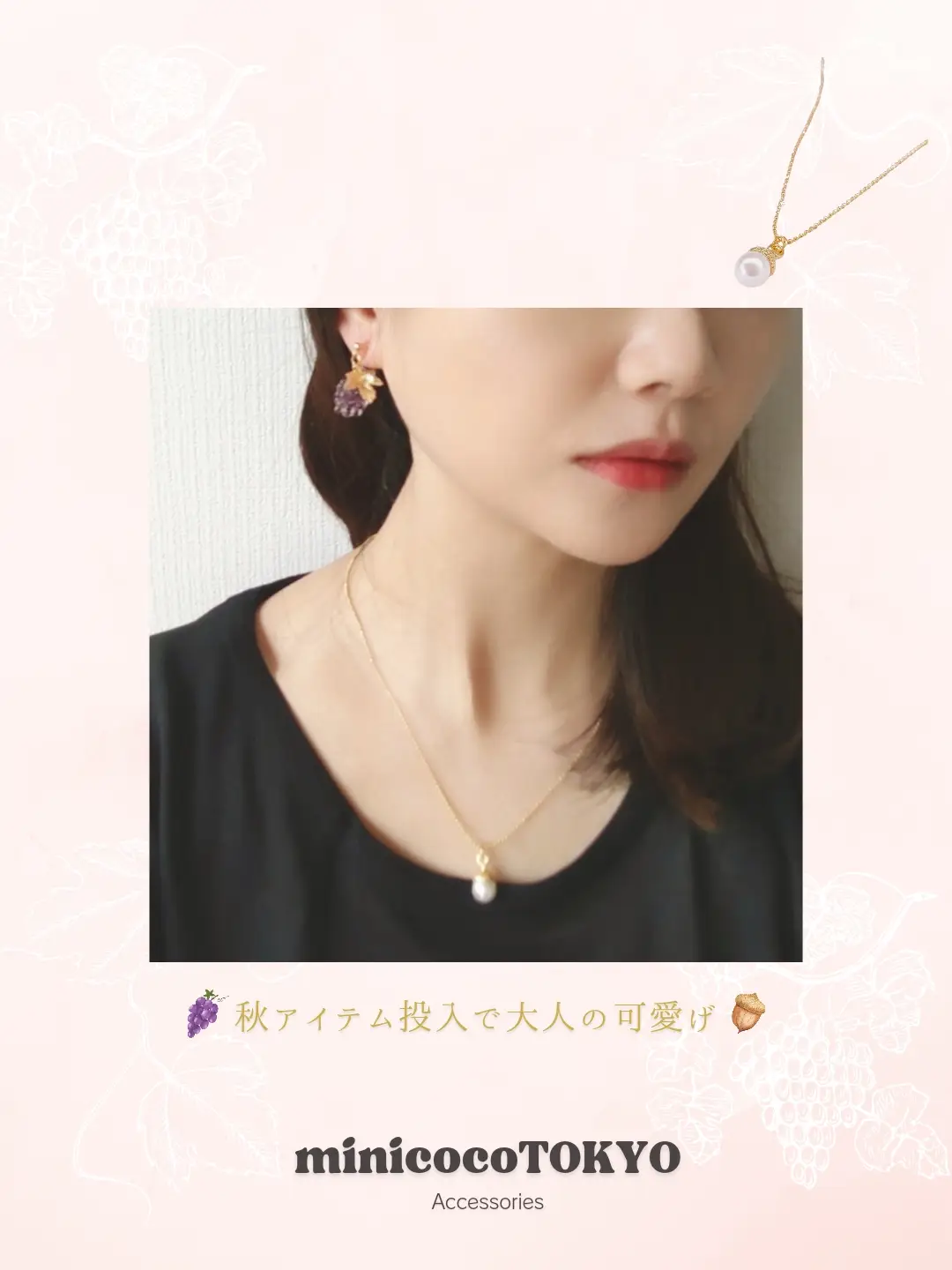 2024年のPetite Accessories for Womenのアイデア19選