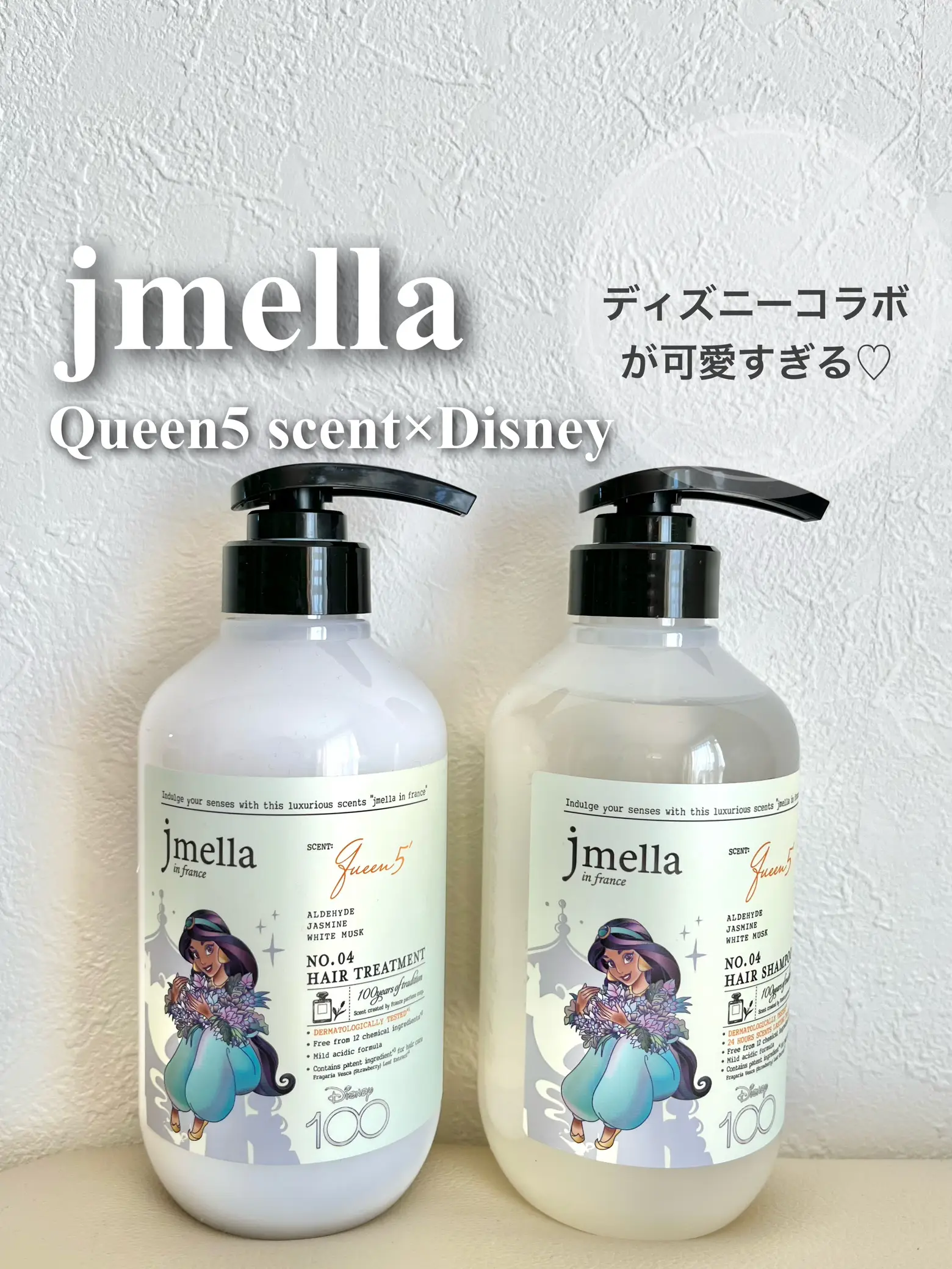 jmella×ディズニー100周年コラボ♡ | は む た 〰️が投稿したフォトブック | Lemon8