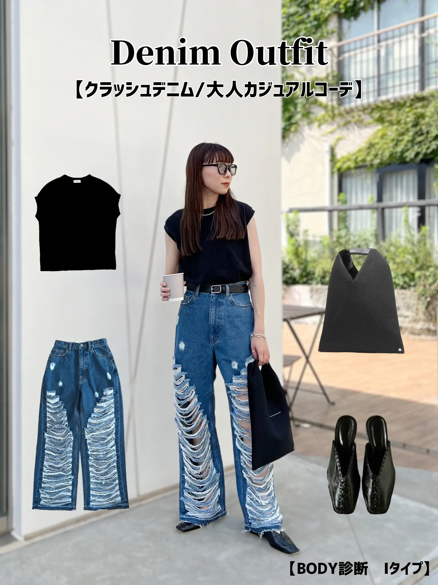 フェスにも🙆‍♀️】差がつく！夏のデニムコーデ👖 | MINAEが投稿した