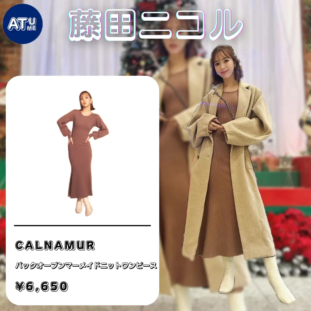 藤田ニコル ディレクションブランド「CALNAMUR」マーメイドワンピース