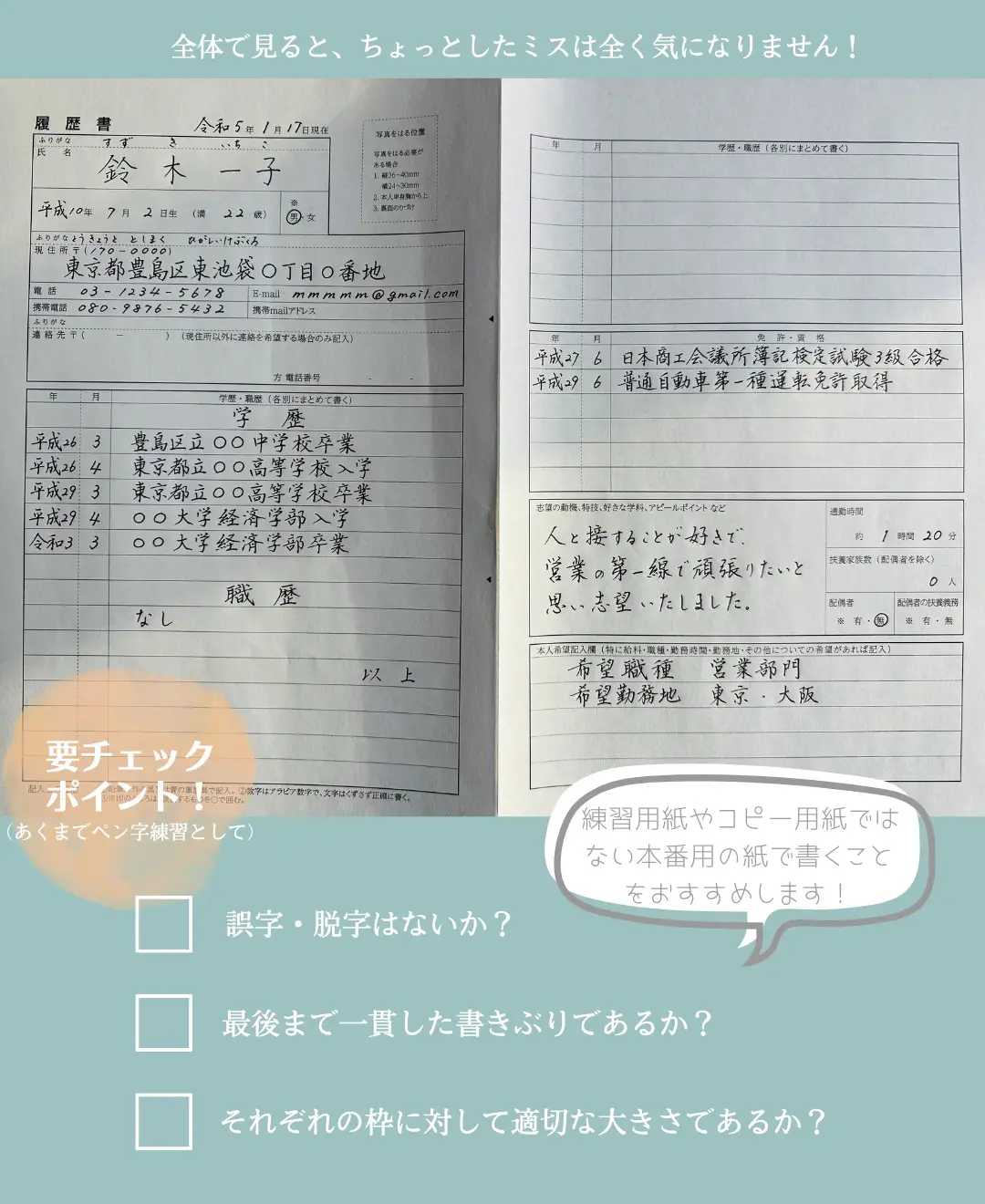 100均で準備できる📝1人でできる美文字練習 | 𝑐ℎ𝑜𝑢𝑘𝑜𝑢｜大人の美