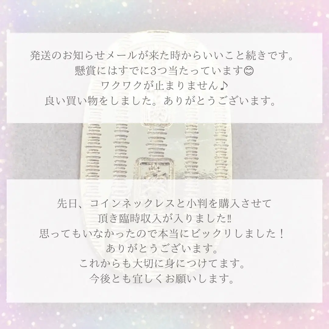 お金との相思相愛✨金運アップお守り小判 | 梨々香が投稿したフォトブック | Lemon8