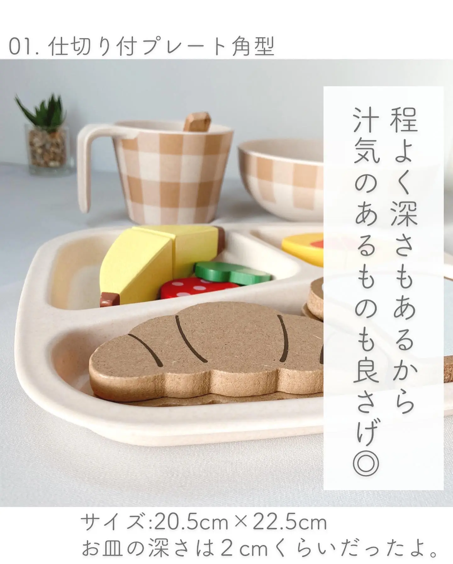 RRR様ご確認 名入れ角形ランチプレート ウッドボウル スプーンフォーク 