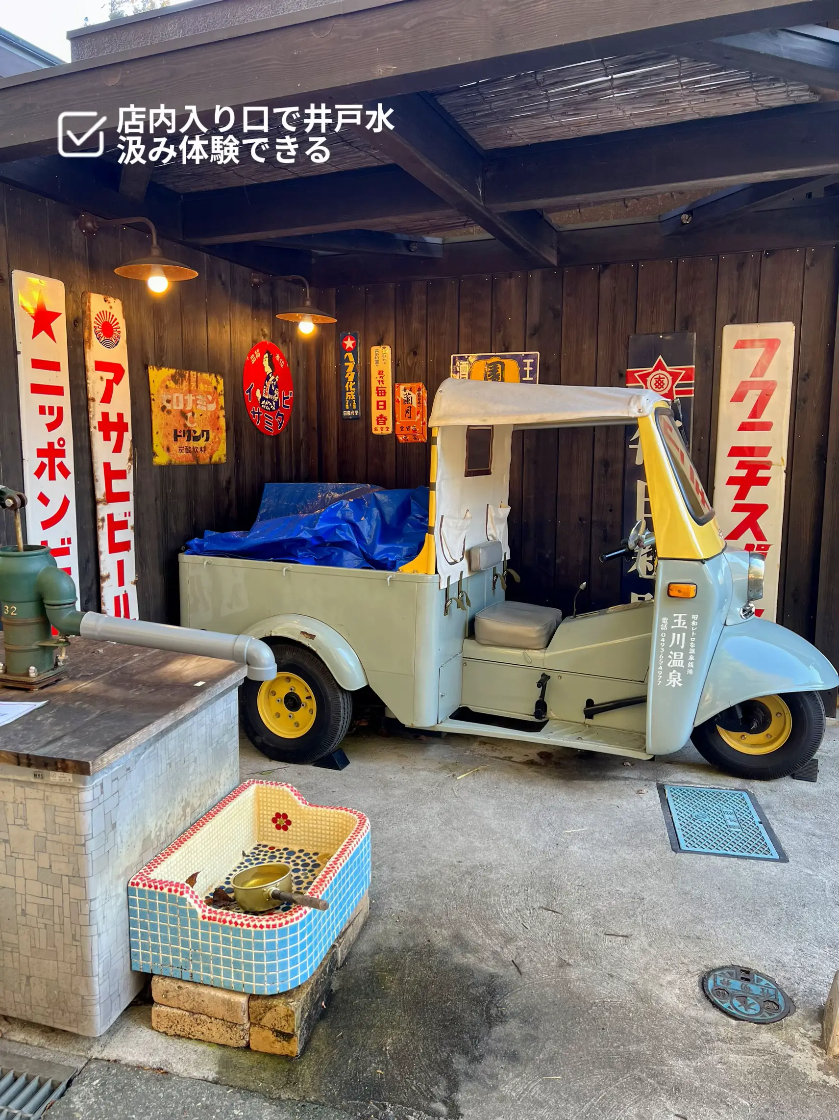 旅館・ホテル【業務用自動販売機】自販機　店舗用品　銭湯　昭和レトロ 旅館・ホテル【業務用自動販売機】自販機 店舗用品 銭湯 昭和レトロ