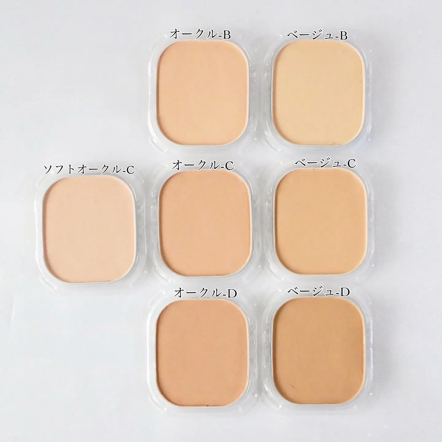 コフレドール パウダーファンデーション ベージュC 荒かっ