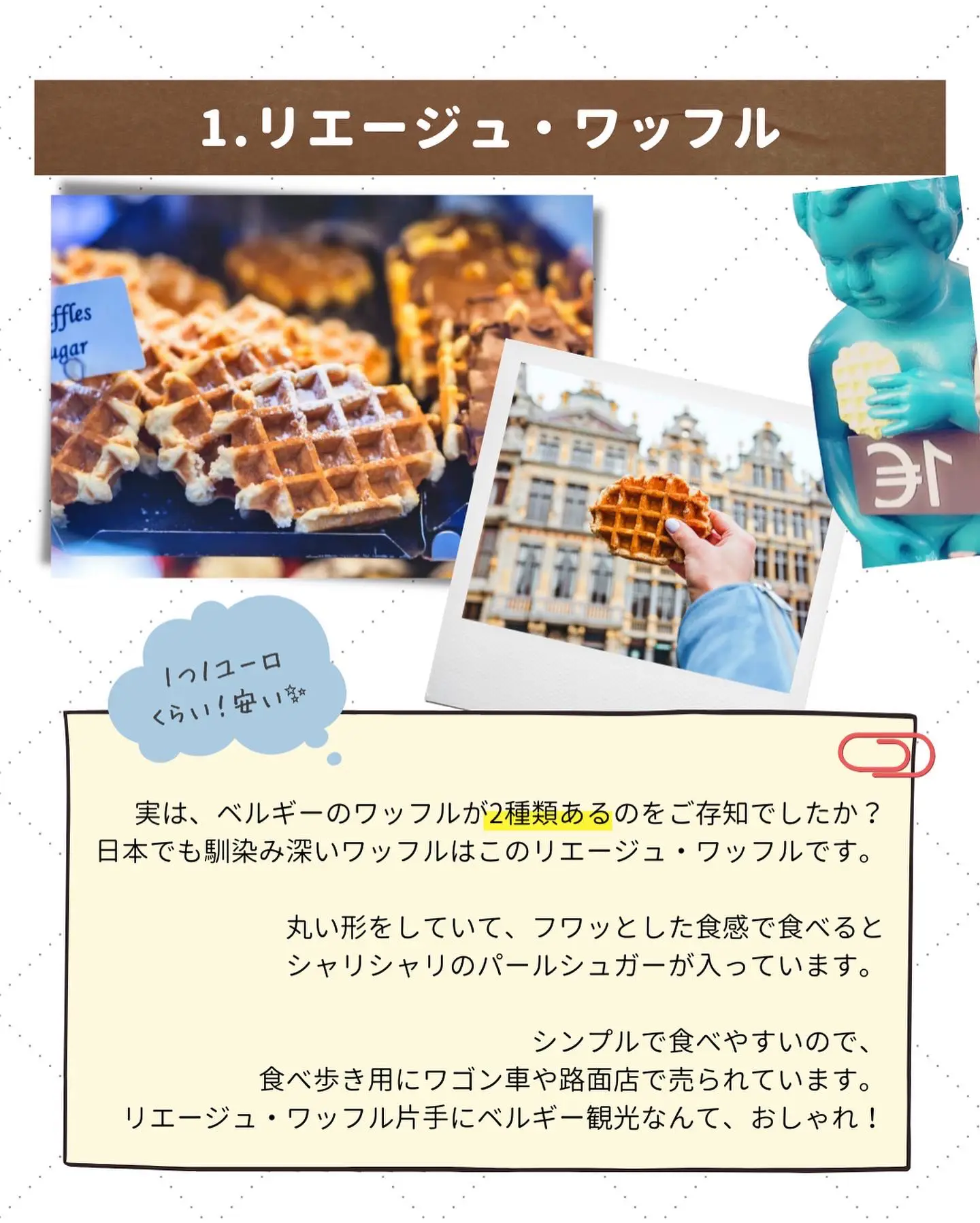 ベルギー紙幣×3枚 管理1209 紙幣・貨幣ベルギー