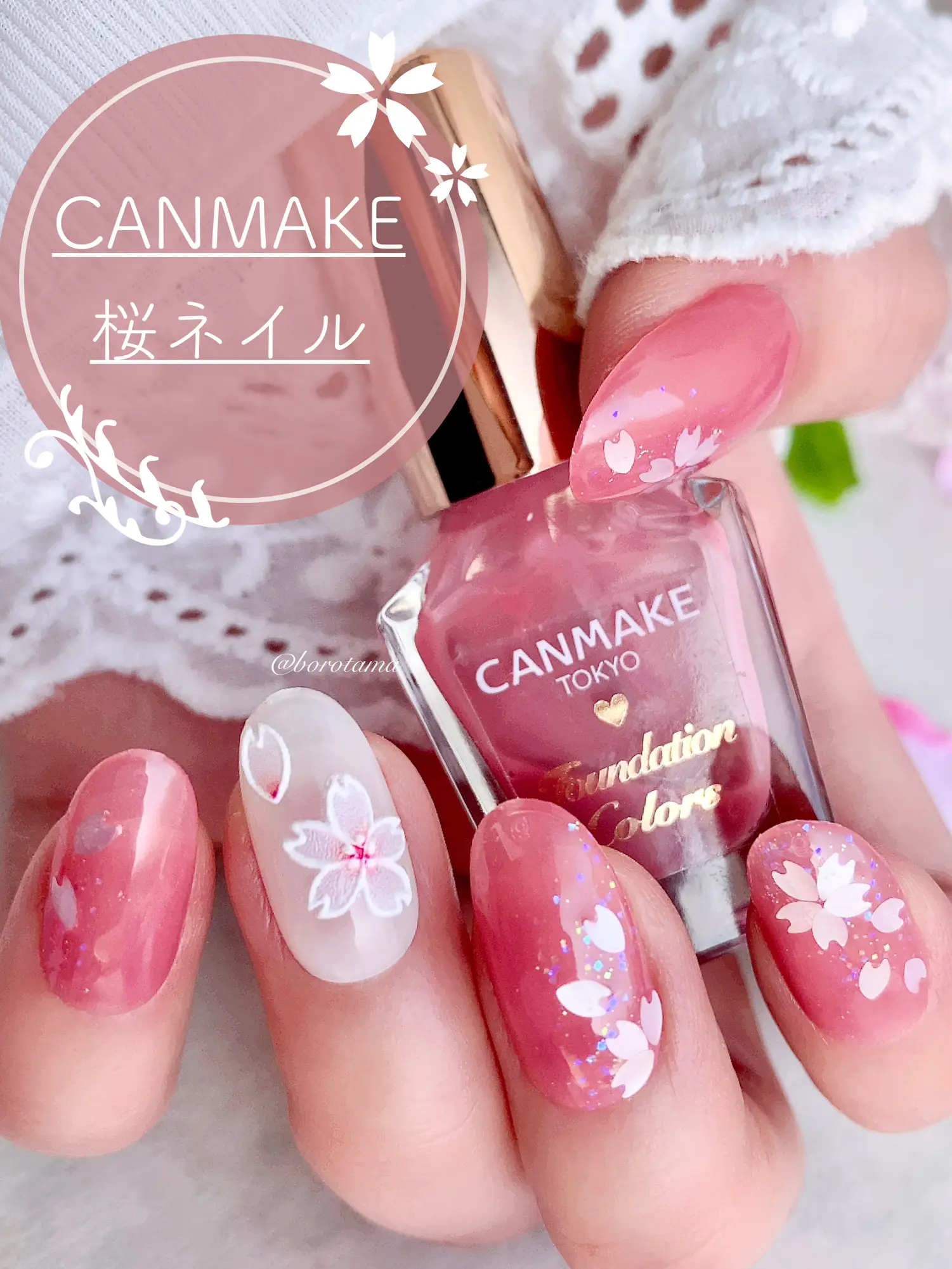 🌸CANMAKE×SHEIN 桜ネイル🌸 | borotamaが投稿したフォトブック | Lemon8