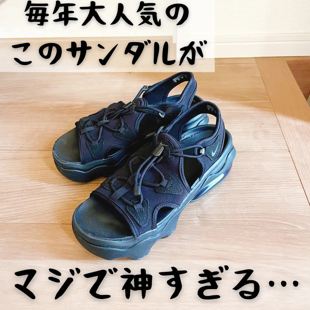 超履きやすいと大人気！毎年売り切れ！ ナイキ エアマックスコ | Kanna 