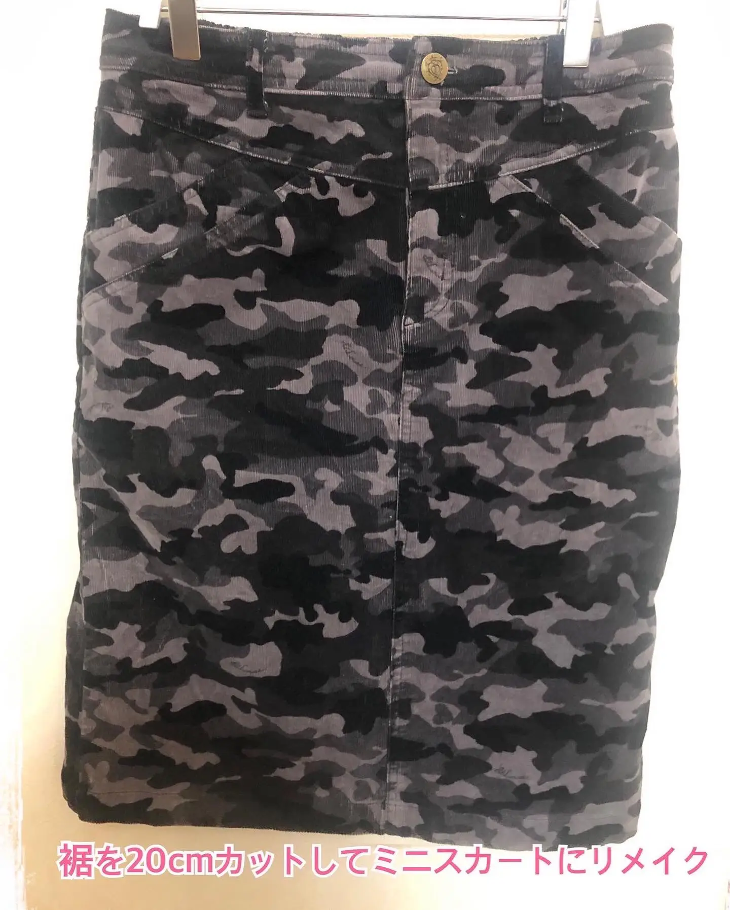 Camouflage skirt cheap emoji