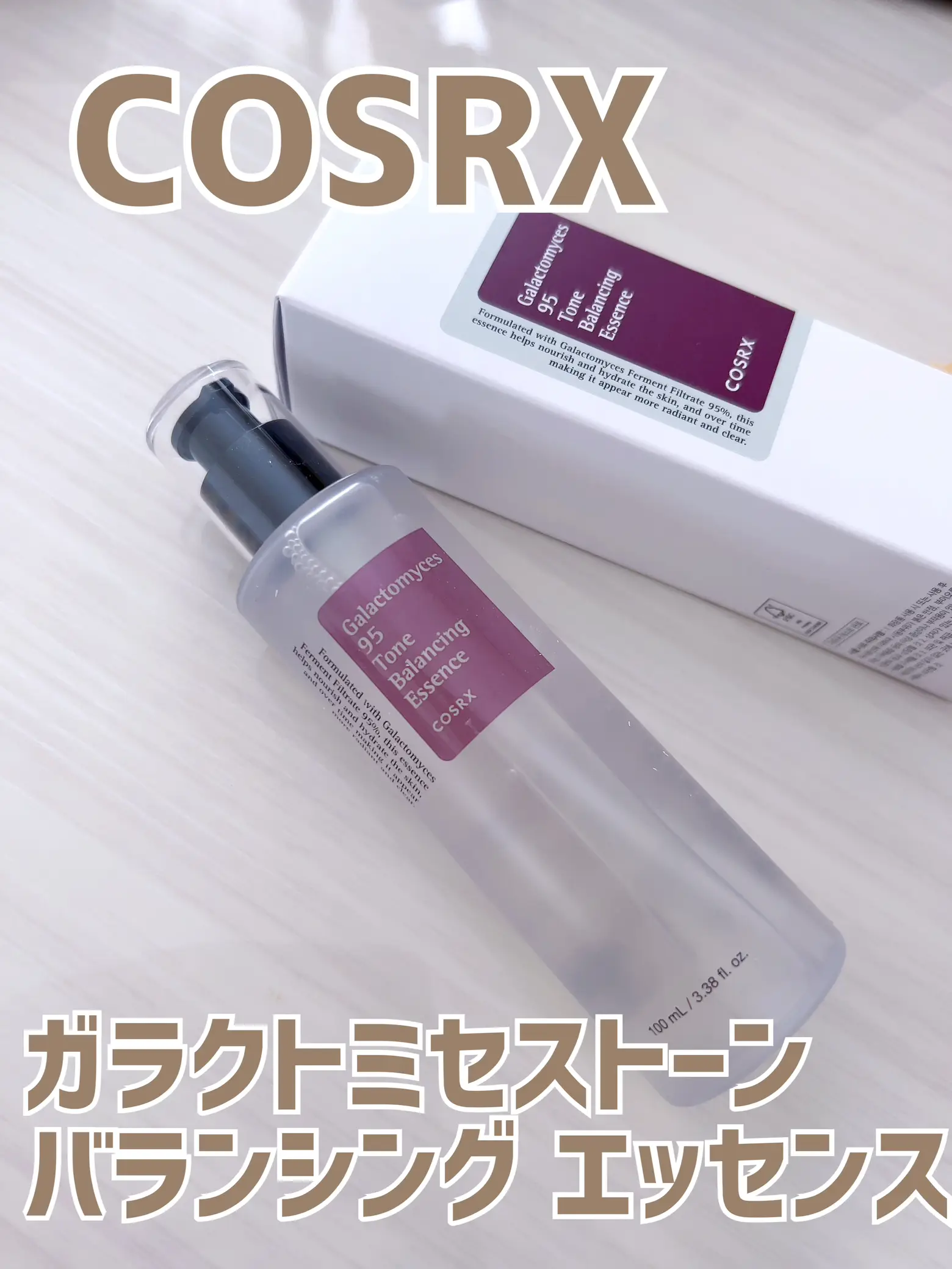 COSRXのガラクトミセス💕 | じじちゃんが投稿したフォトブック | Lemon8