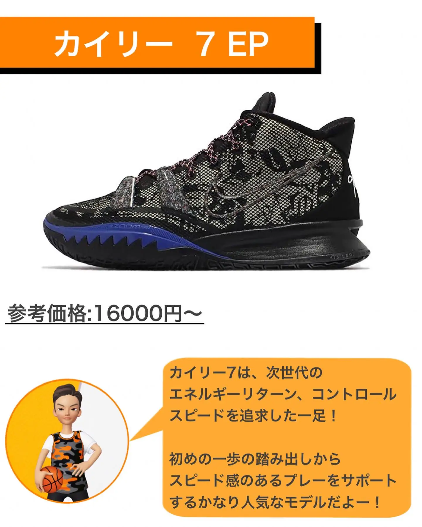 NIKE ナイキ　カイリー　スニーカー　バッシュ　28cm 大きいサイズ　バスケ ナイキ スニーカー メンズ カイリー ロー 26cm 27cm 28cm 29cm