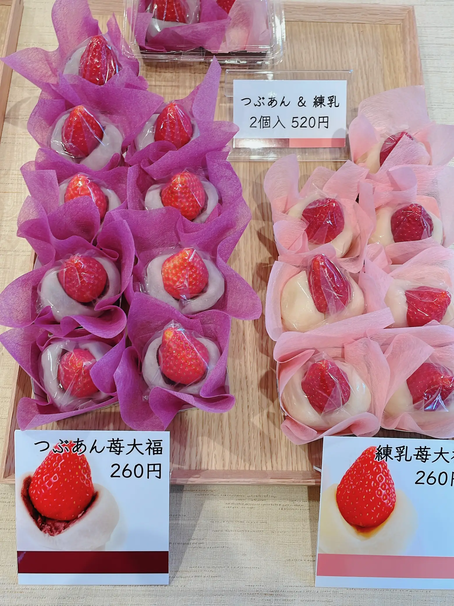 栃木県宇都宮市】かわいい苺大福🍓 | えりな 栃木カフェ、グルメが投稿したフォトブック | Lemon8