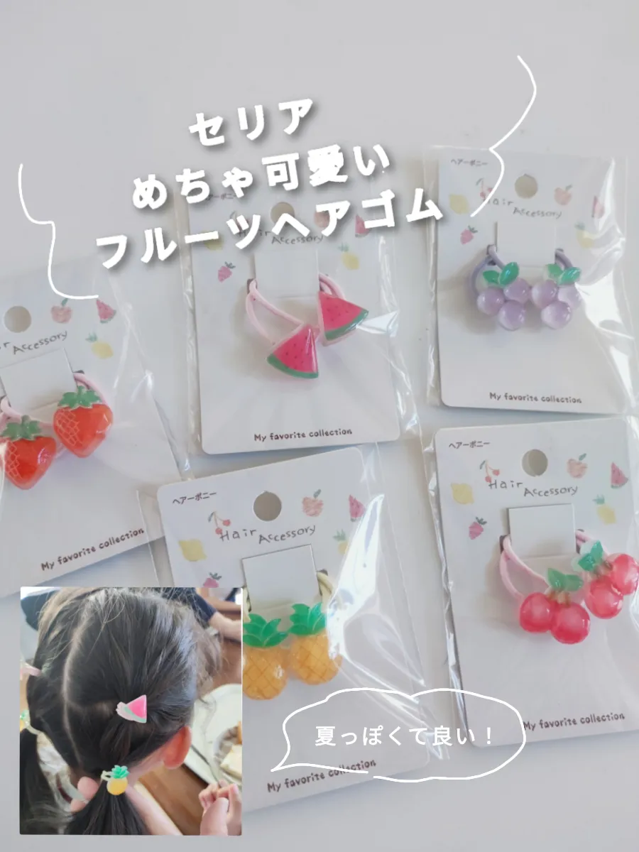 ベビーヘアクリップ ハンドメイド ヘアピン ヘアゴム りんご れもん