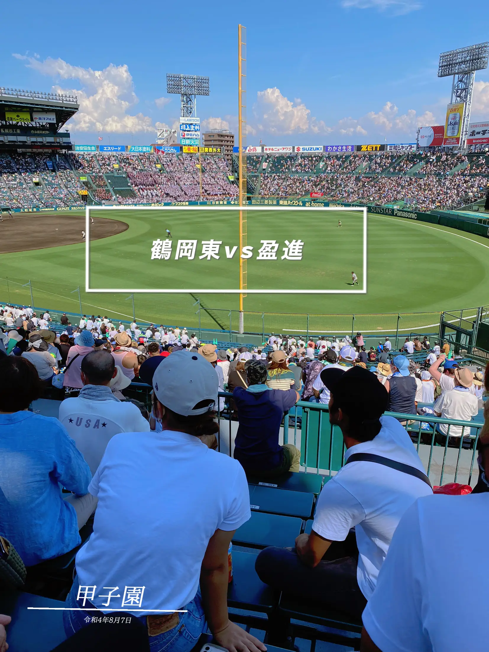 阪神vs西武＊6/9（日）招待券【限定ユニフォーム付】 残り少ない