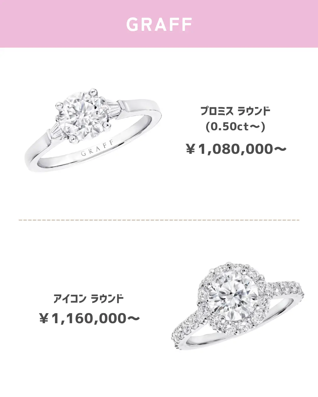 憧れブランド💛婚約指輪💍💕 | ミィちゃん＊アラサーが投稿したフォト