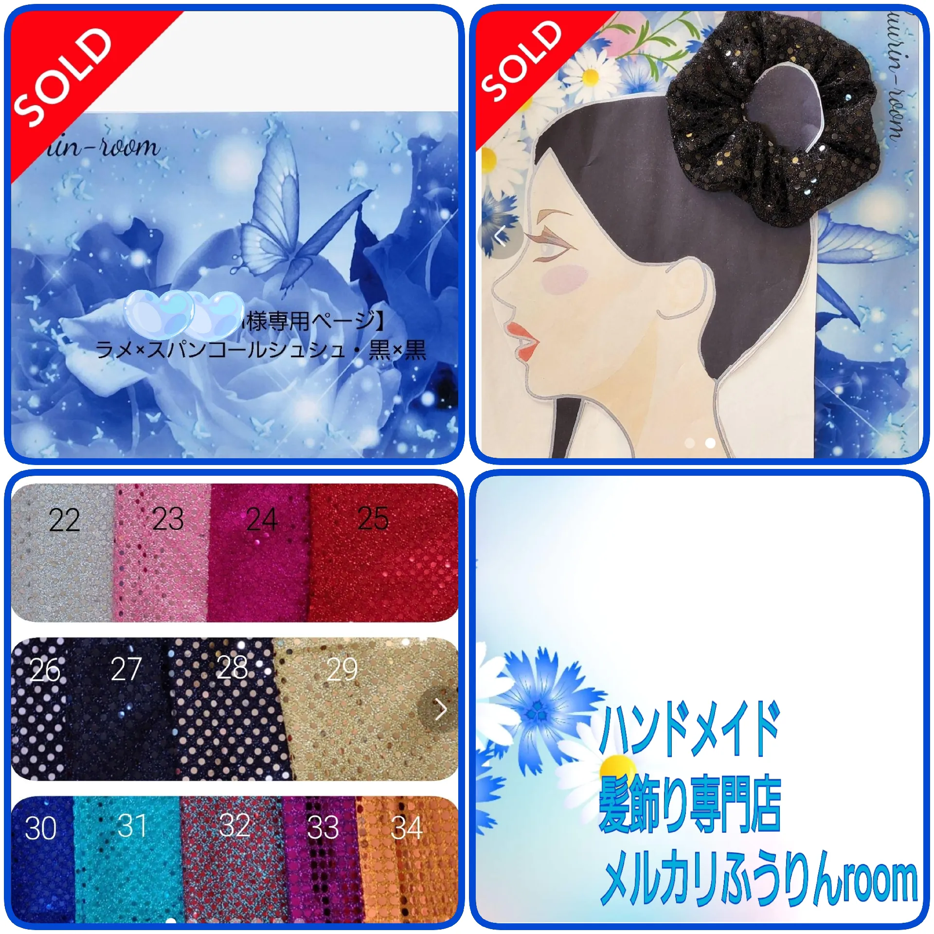 オーダーページ】バレエ レースつきシニヨン ヘアネット ハンドメイド