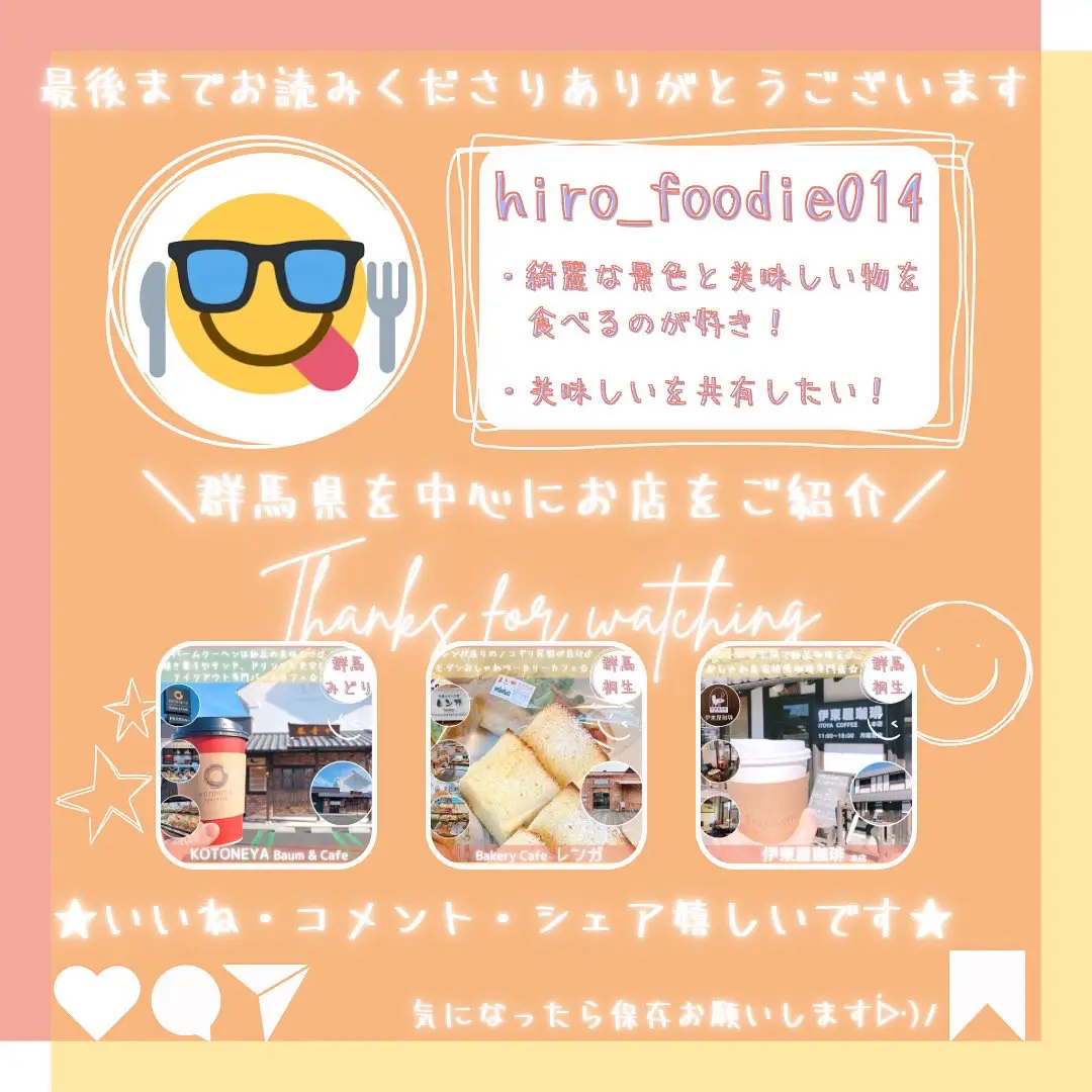 □群馬太田□ □早朝から営業︎︎ᕷ·͜· 絶品︎︎中華そばとどんぶりの