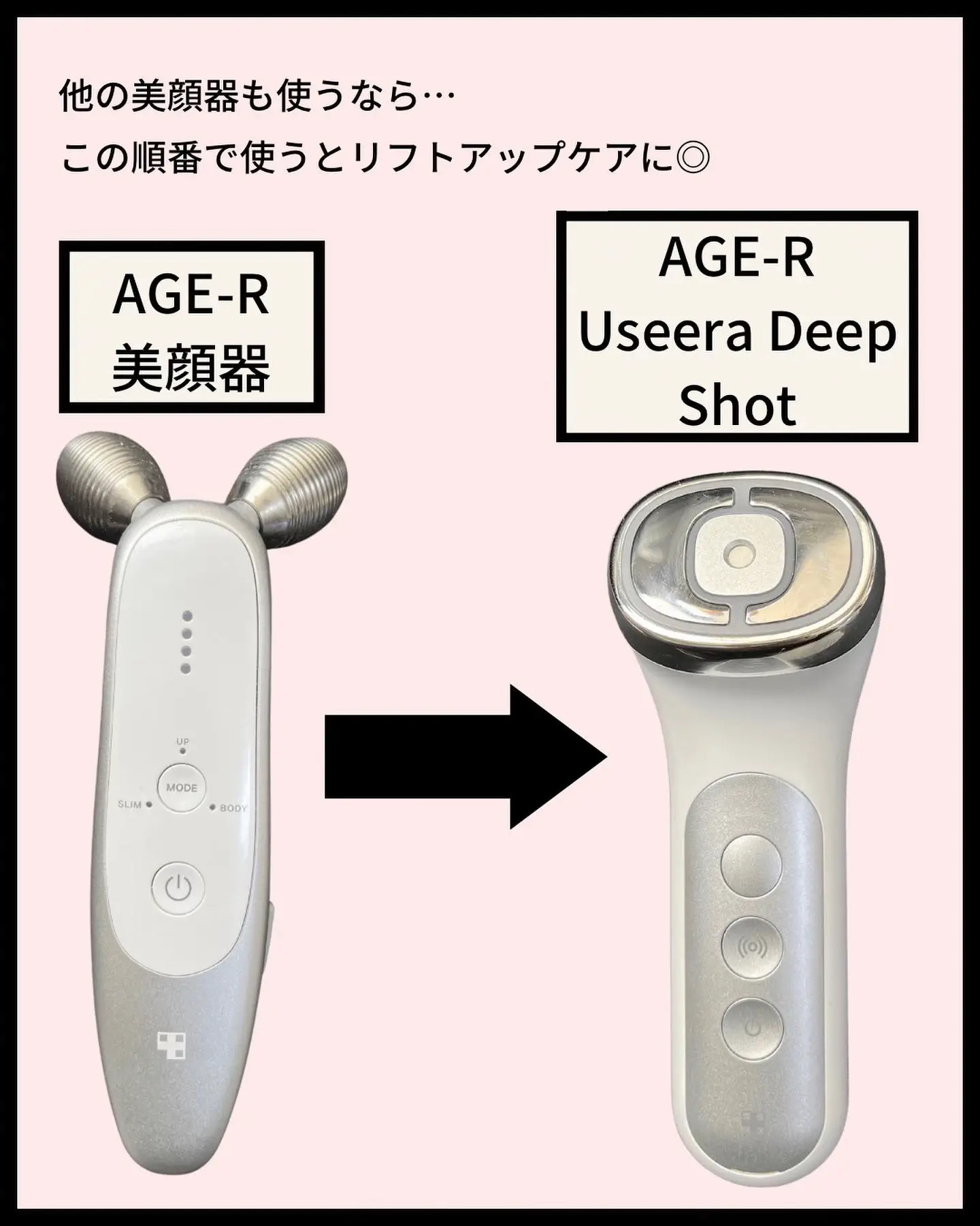 2024年のメディキューブ美顔器順番のアイデア17選