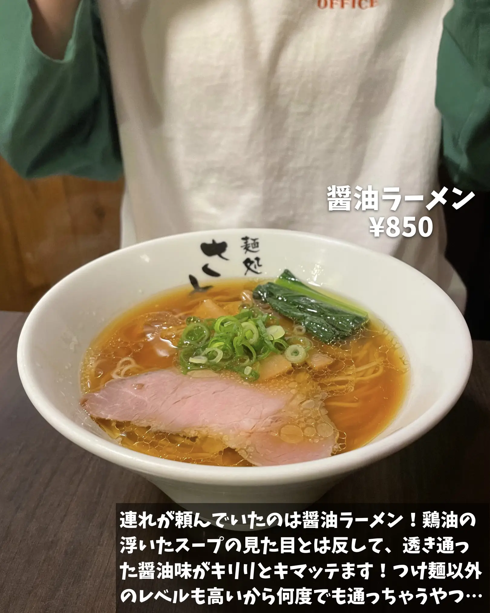 濃厚魚介豚骨スープがたまらない！夏はつけ麺をズルズルが1番🍜】 | ぽ