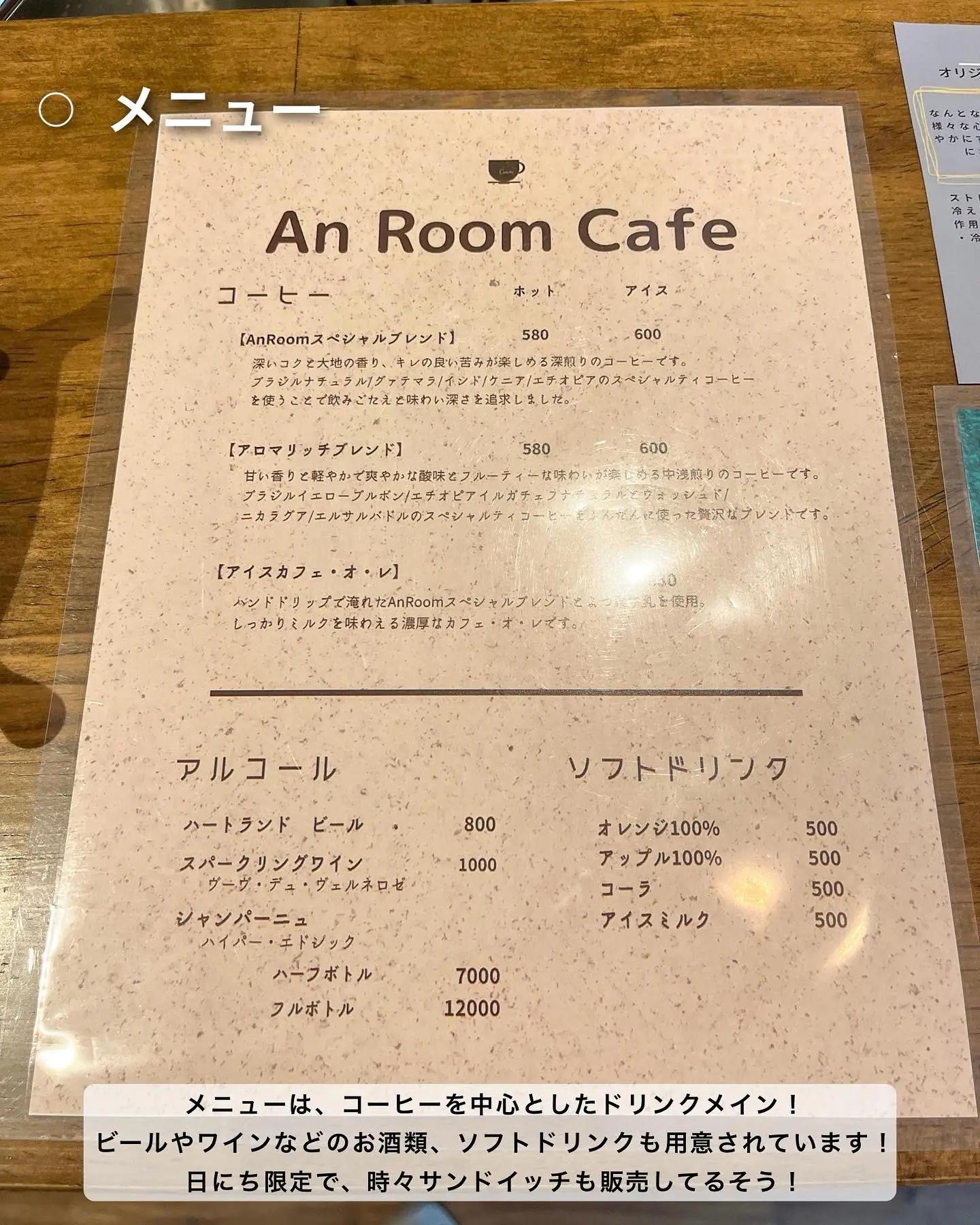 秘密にしたい🤫】元町の超穴場カフェ☕️✨ | ゆき.カフェ巡り.東京