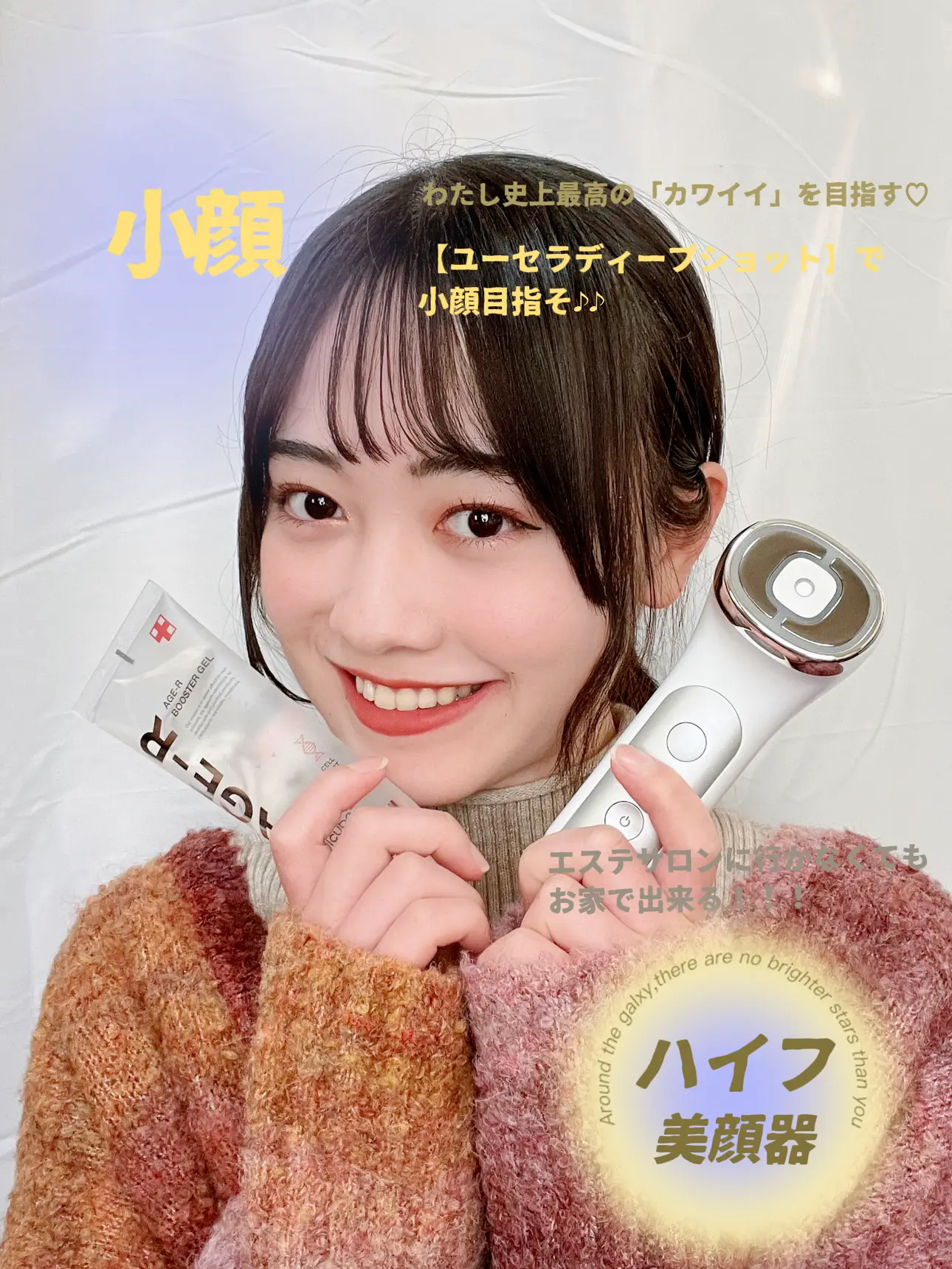 ハイフ ウルトラサウンド HIFU ULTRASOUND リフトアップ 美顔器 - 美容 ...