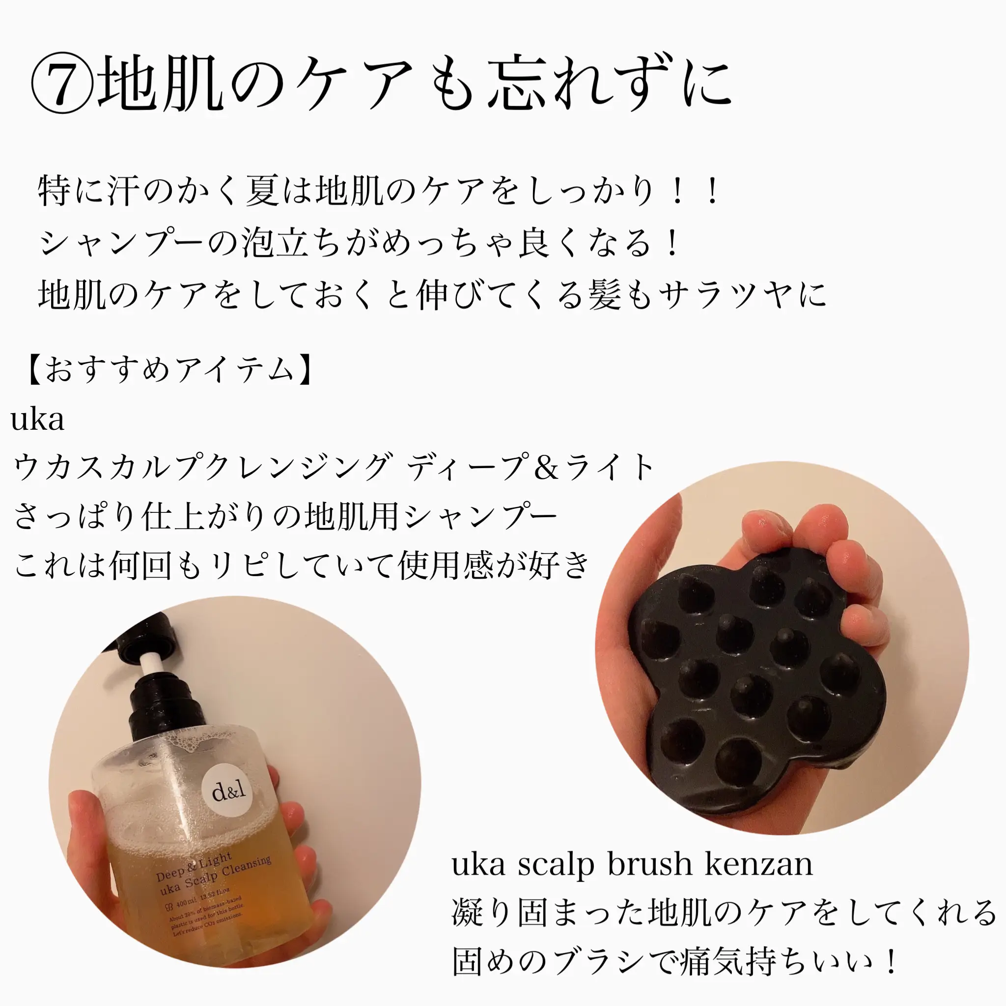 ドクタースカルプ DR SCALP ザ 保と ブラシュTHE BRASHUザブラシュ