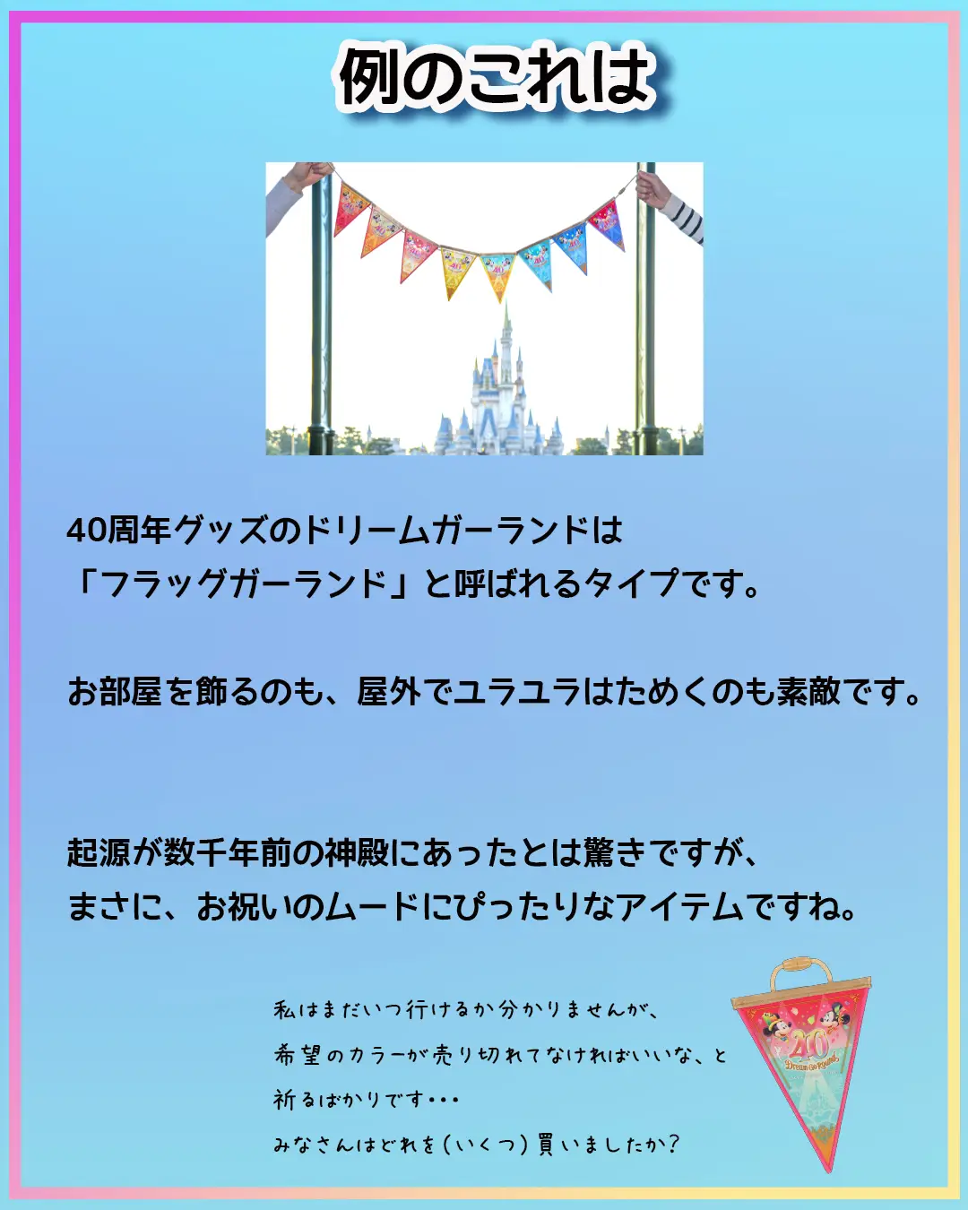 miki様✶⋆確認専用ページ バースデーガーランド（ネーム含む） ネーム