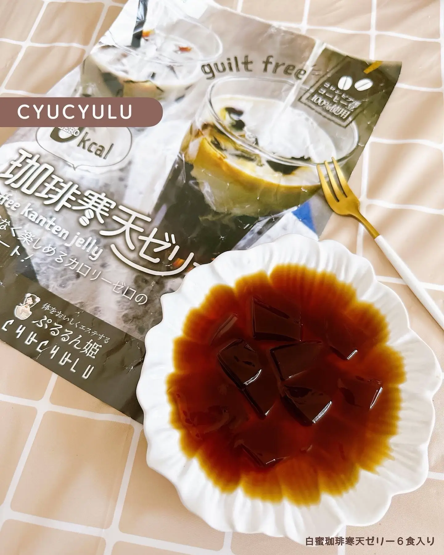 エルセーヌNEWノンセリュクイックwithジュエリーボール