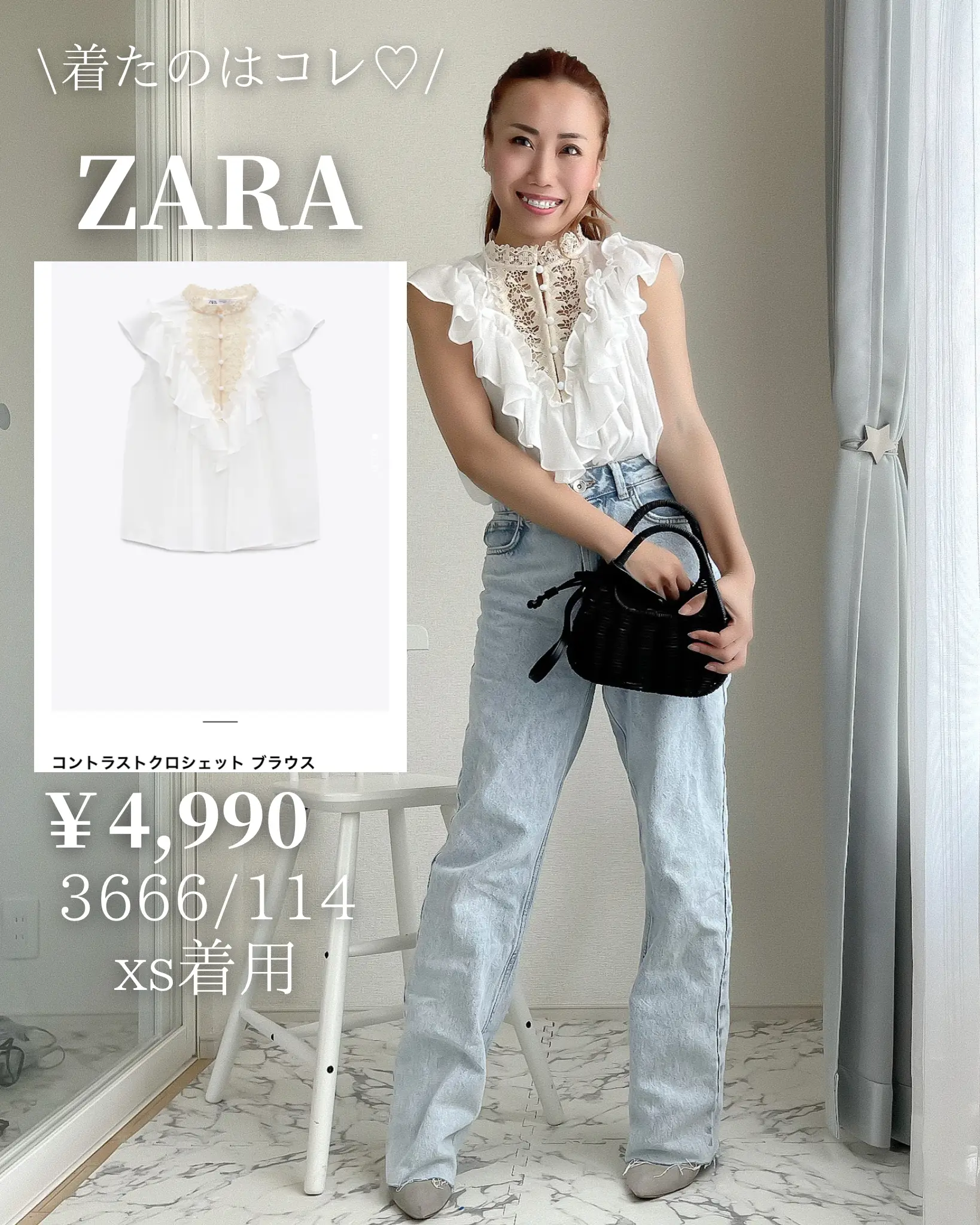 恋するブラウス♡大人可愛いってこういうこと！ZARA2022 | 150cmZARAの ...