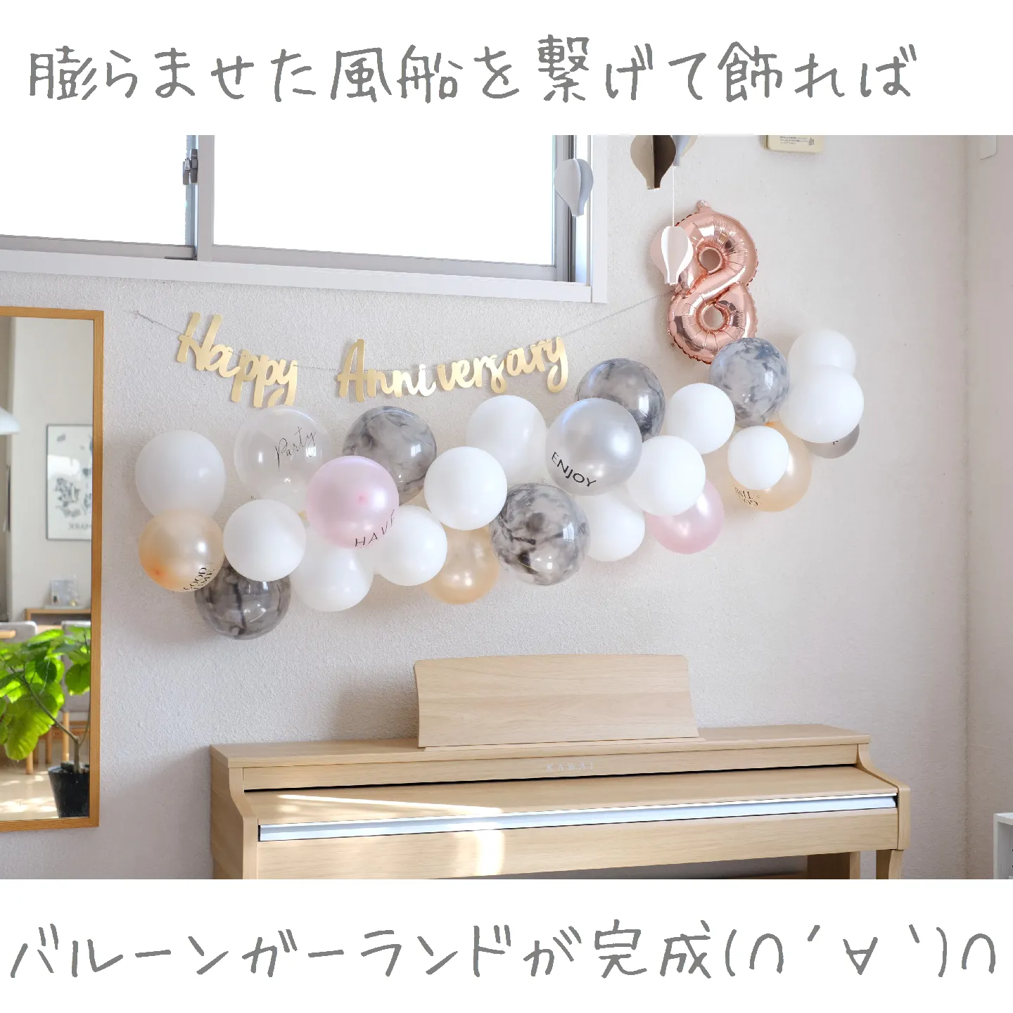 Labor Day Party Decorations Lemon8検索