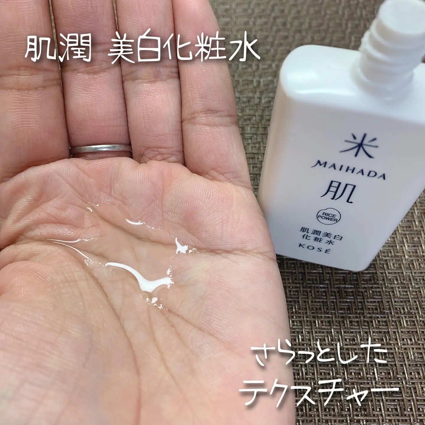 Sptmセプテム スキンローション セプテムSPTM 化粧水 、日やけ