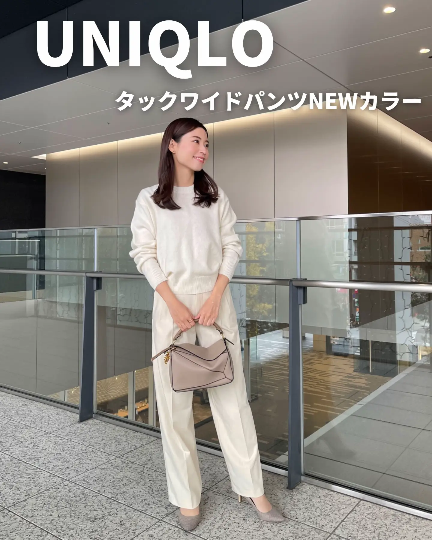 新品】UNIQLO ユニクロ タックワイドパンツ 丈長め ベージュ beige 